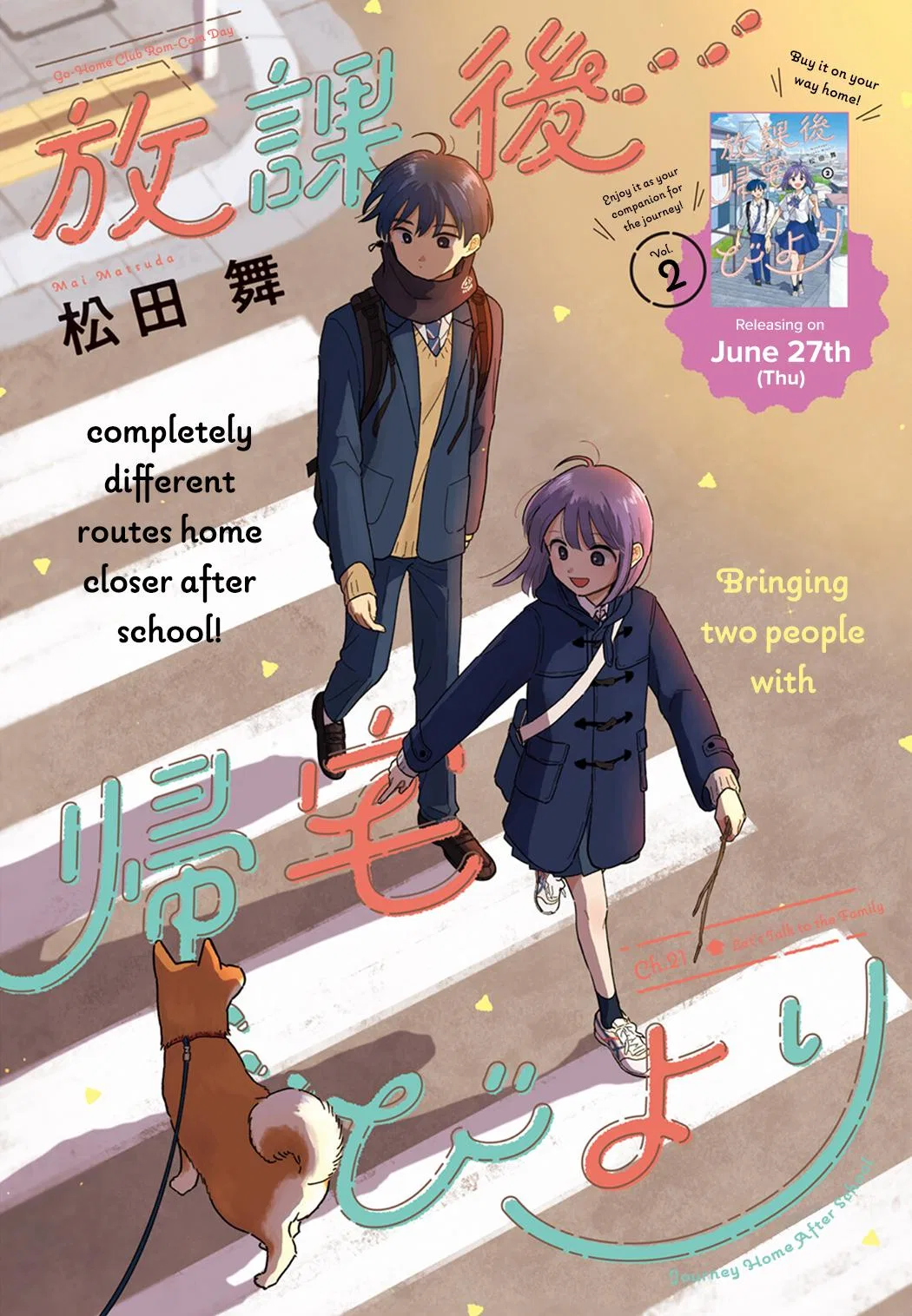 Houkago Kitaku Biyori Chapter 21 – Page 1