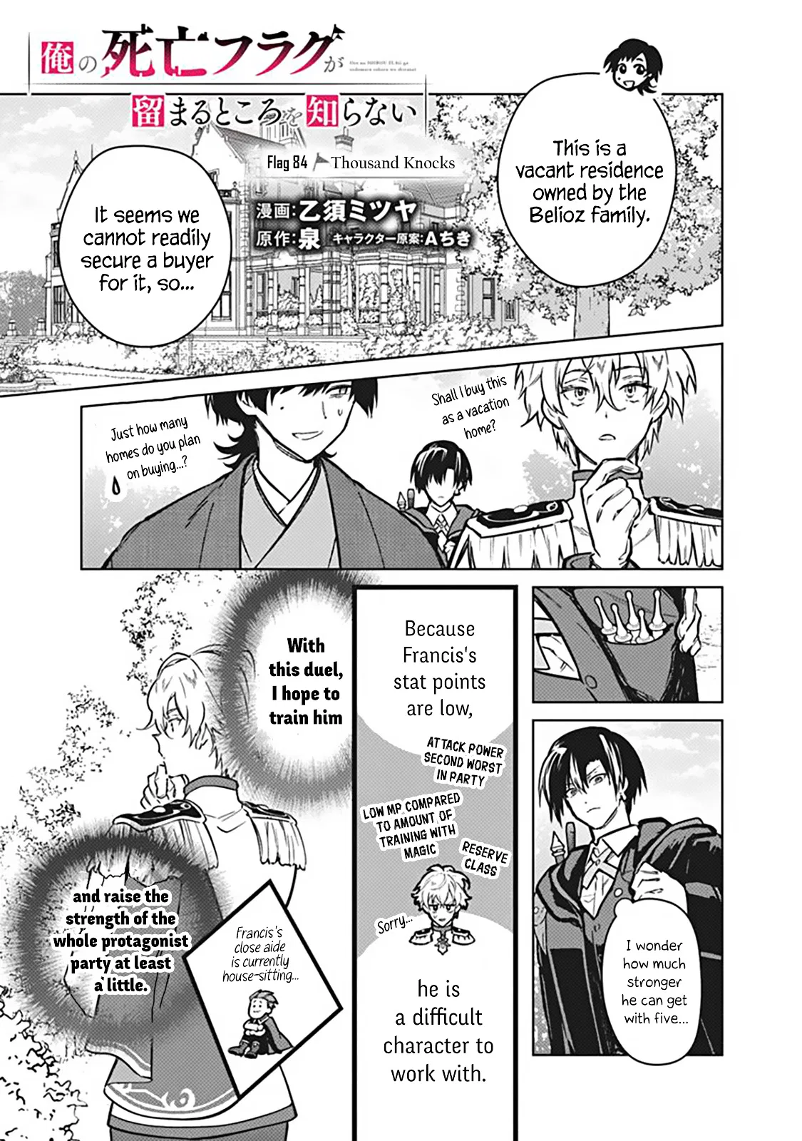 Ore no Shibou Flag ga Todomaru Tokoro o Shiranai Chapter 84 – Page 1