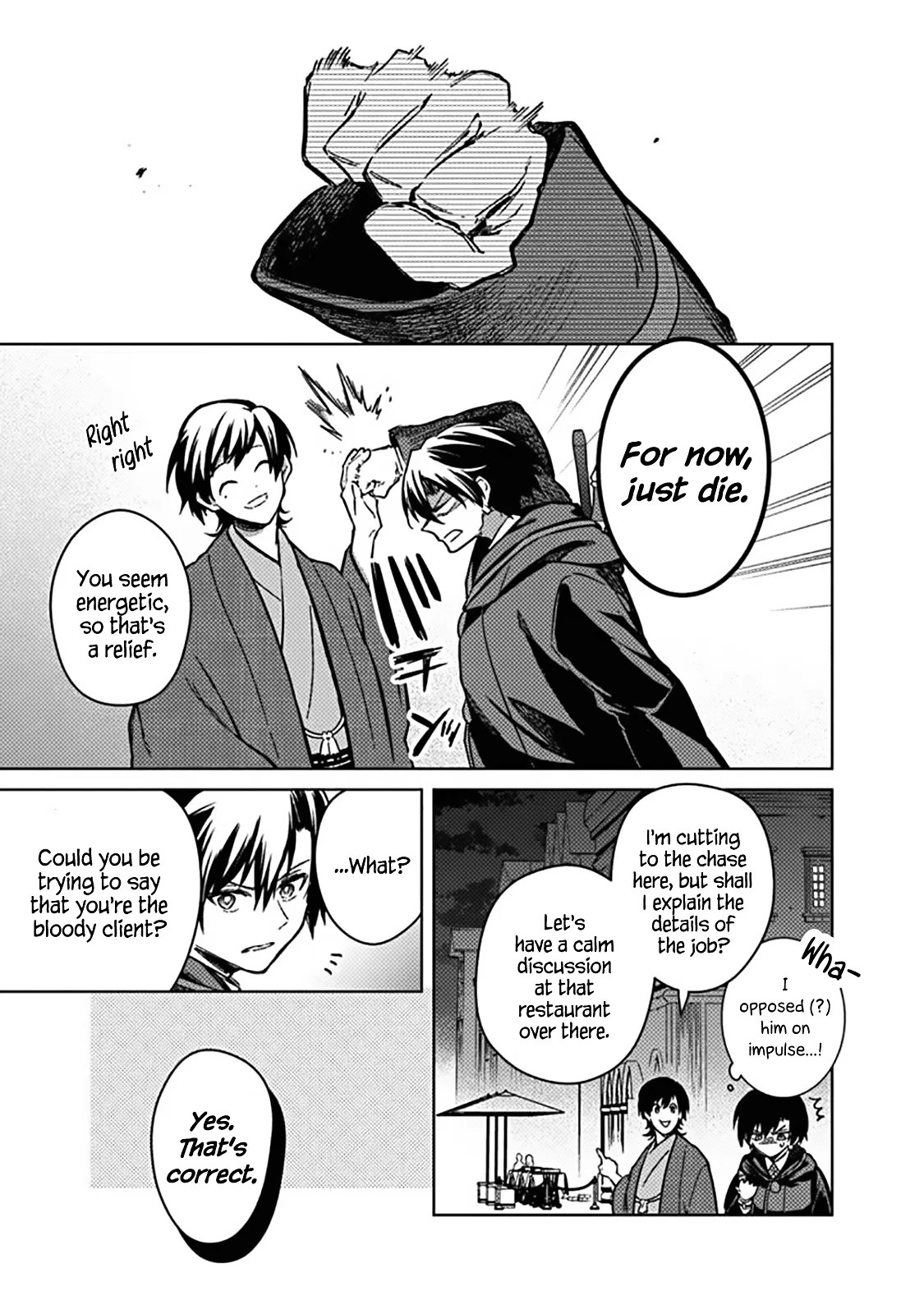 Ore no Shibou Flag ga Todomaru Tokoro o Shiranai Chapter 76 – Page 1