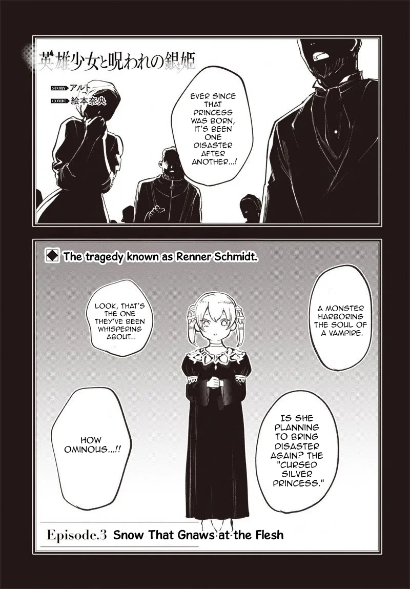Eiyuu Shoujo to Noroware no Ginhime Chapter 3 – Page 1