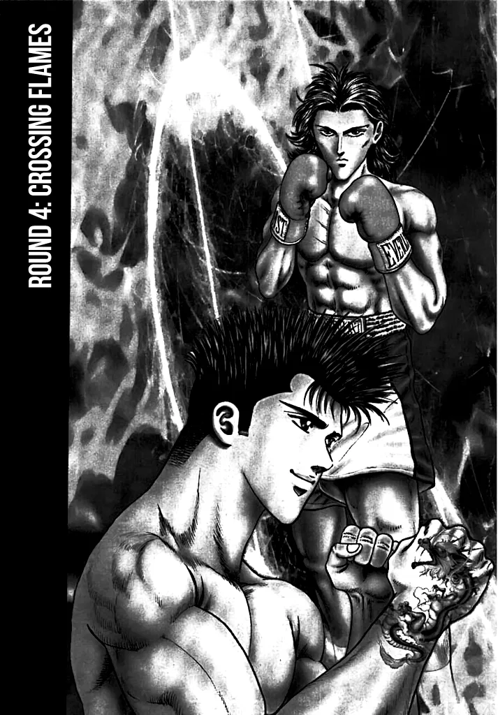 Dragon Fist Chapter 4 – Page 1