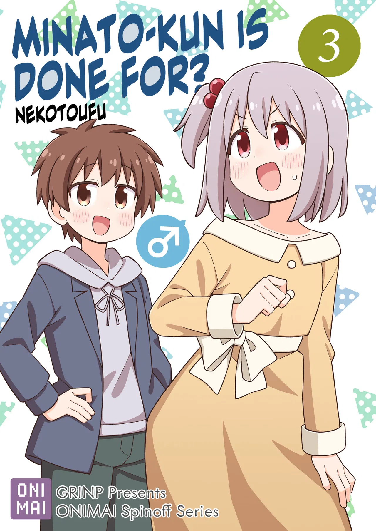 Onii-chan wa Oshimai! Chapter 107.9 – Page 1