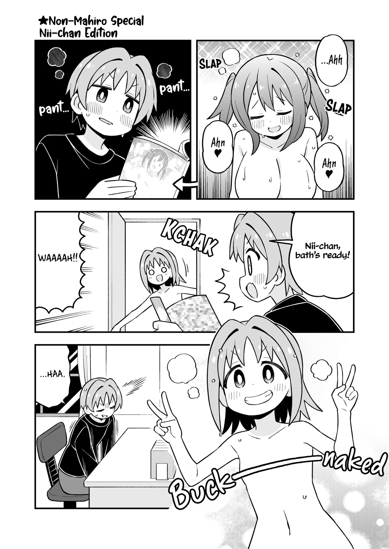 Onii-chan wa Oshimai! Chapter 73.5 – Page 1