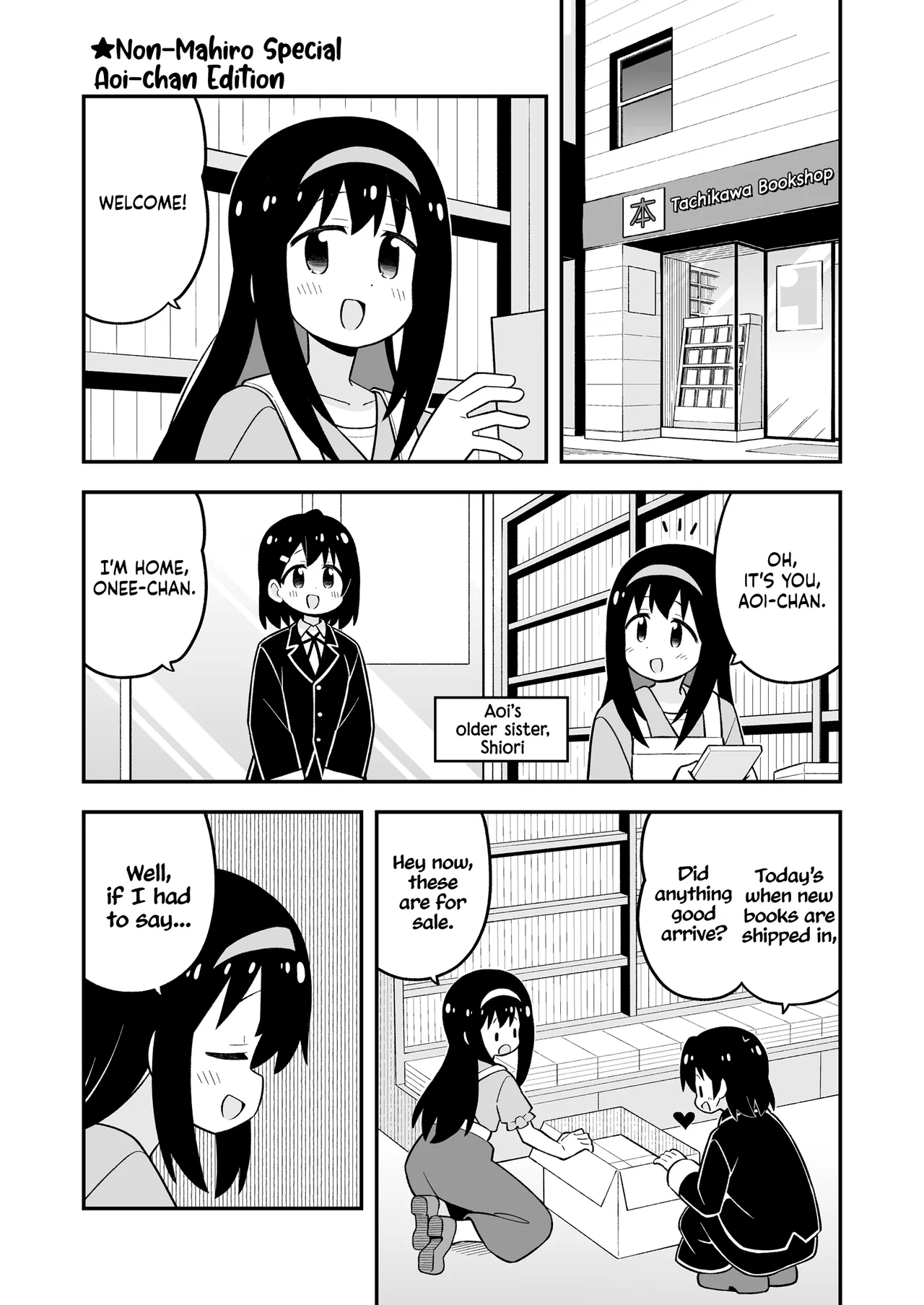 Onii-chan wa Oshimai! Chapter 81.8 – Page 1