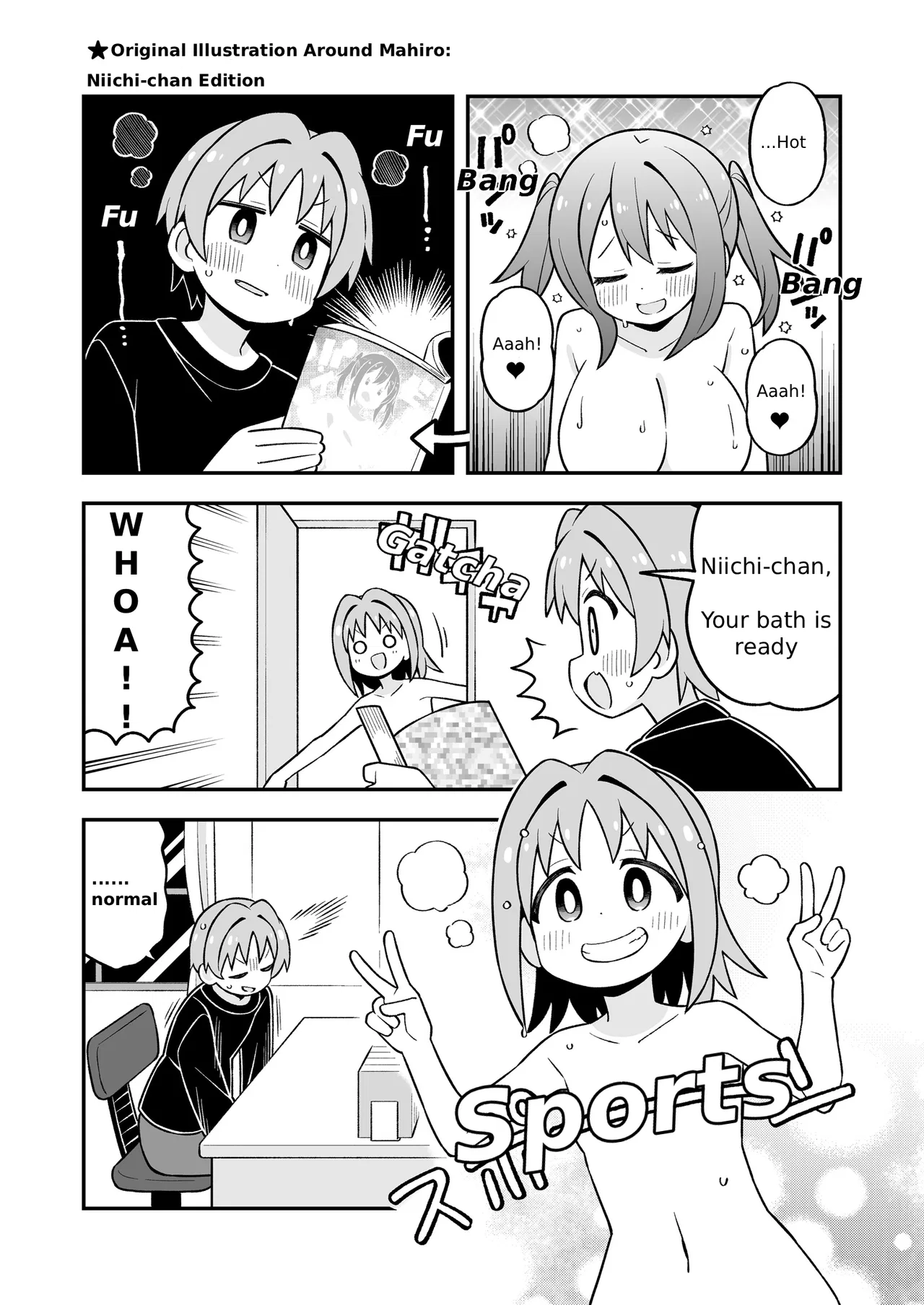 Onii-chan wa Oshimai! Chapter 102.1 – Page 1