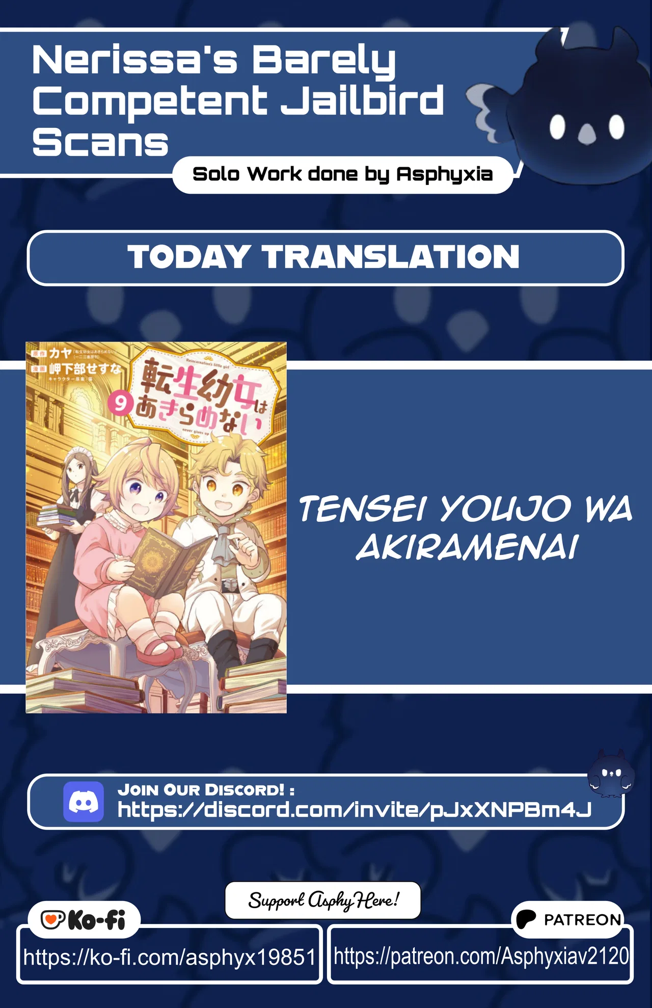 Tensei Youjo wa Akiramenai Chapter 64 – Page 1