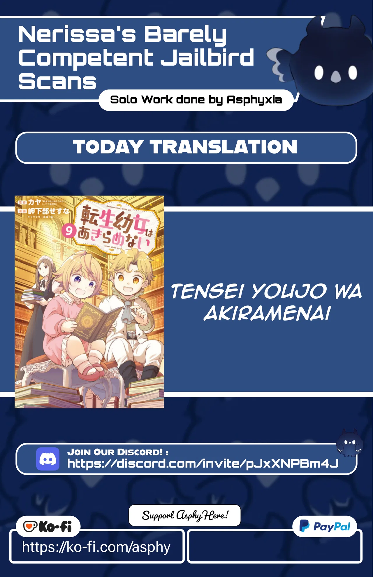 Tensei Youjo wa Akiramenai Chapter 60 – Page 1