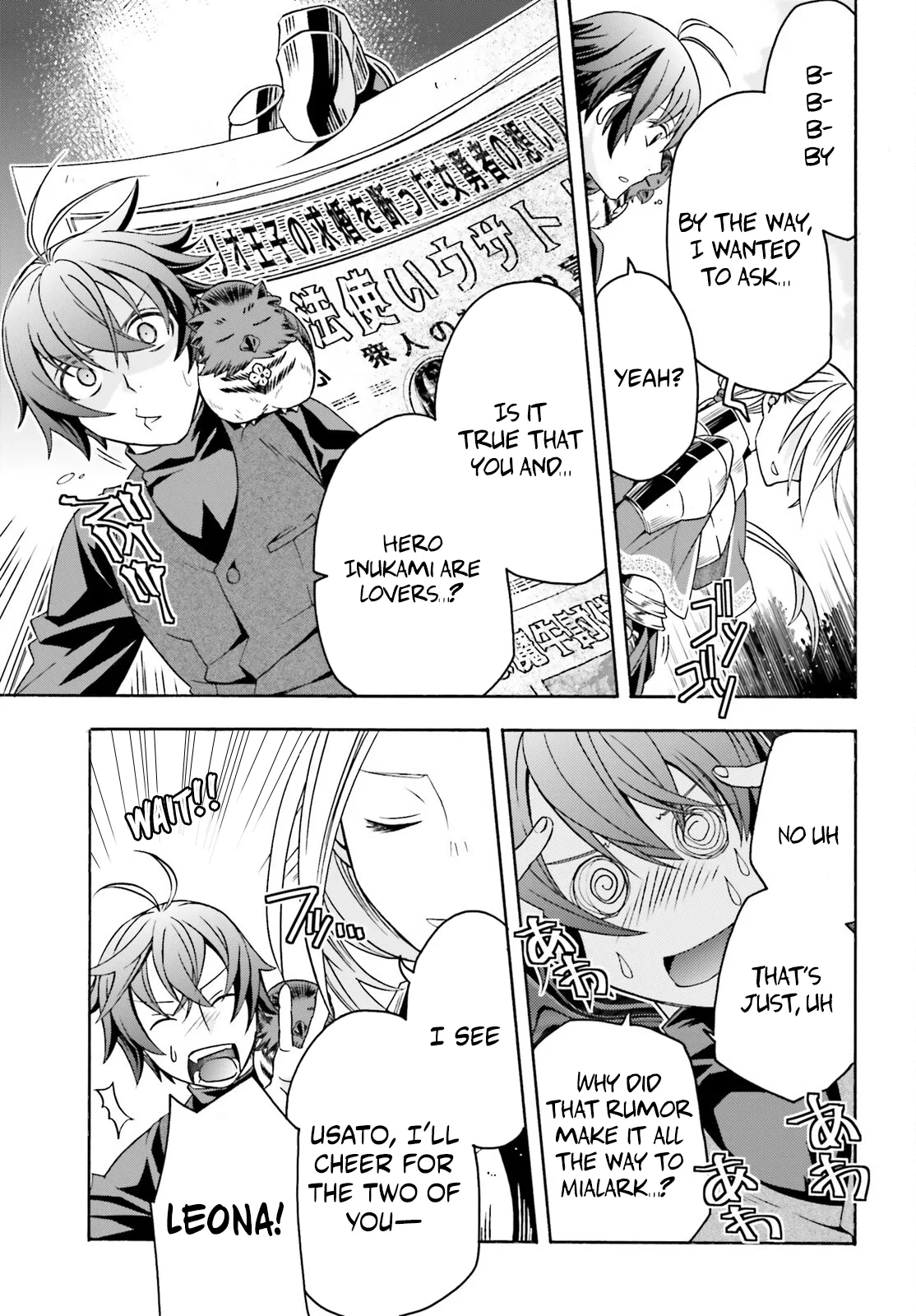 Anime – The Wrong Way to Use Healing Magic Chapter 89 – Page 3