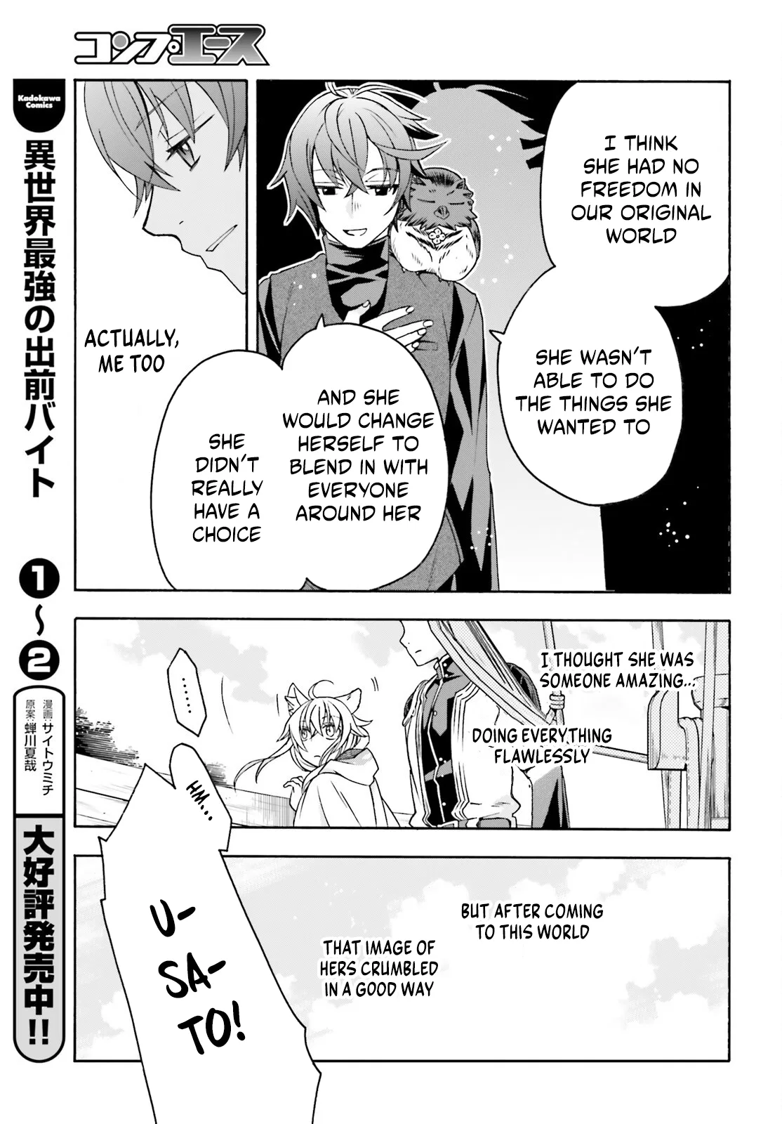 Anime – The Wrong Way to Use Healing Magic Chapter 89 – Page 7