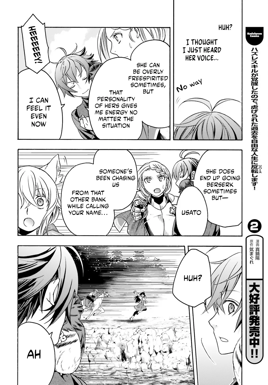 Anime – The Wrong Way to Use Healing Magic Chapter 89 – Page 8