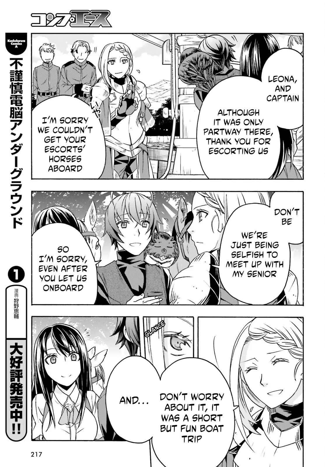 Anime – The Wrong Way to Use Healing Magic Chapter 89 – Page 11