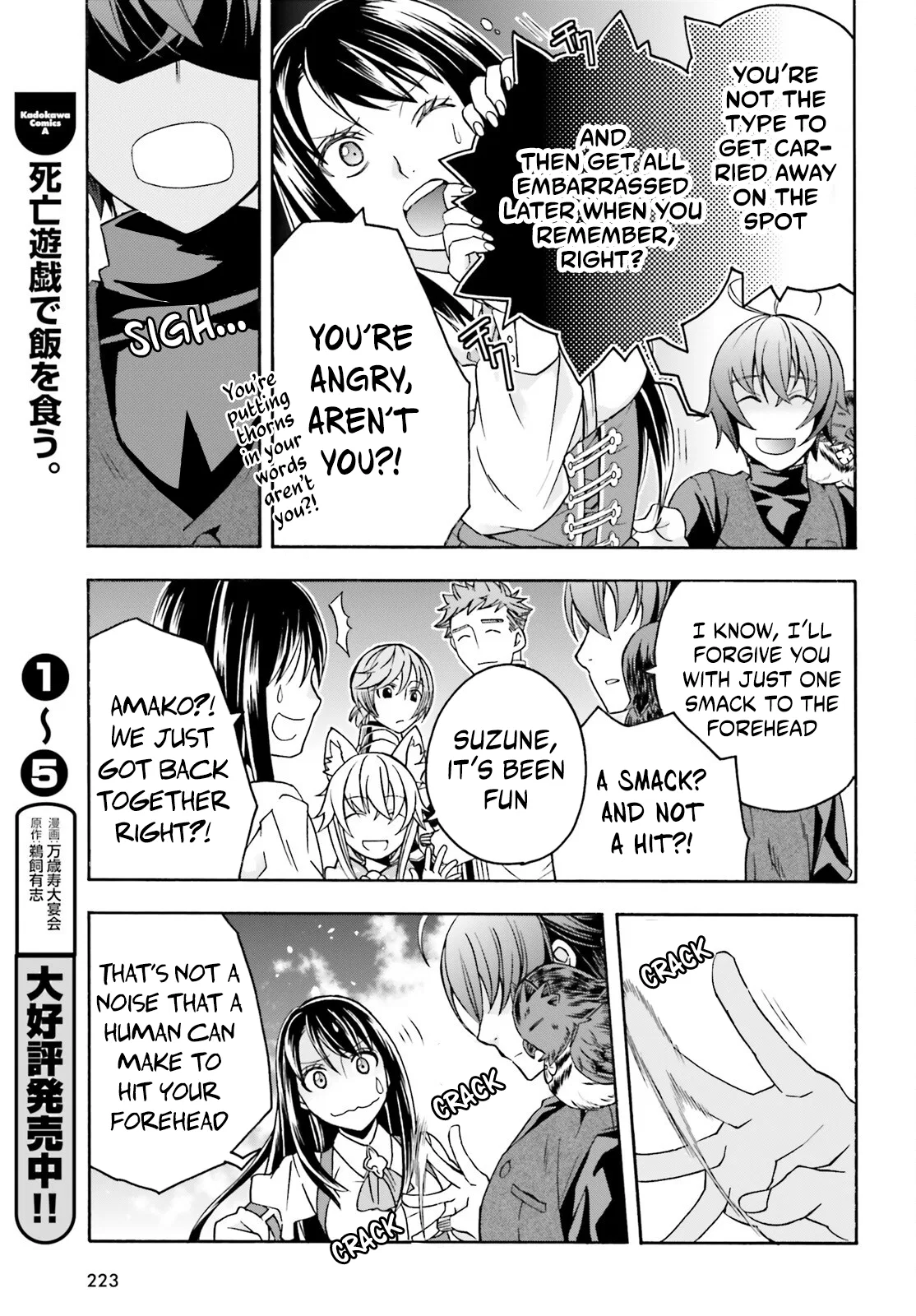Anime – The Wrong Way to Use Healing Magic Chapter 89 – Page 17