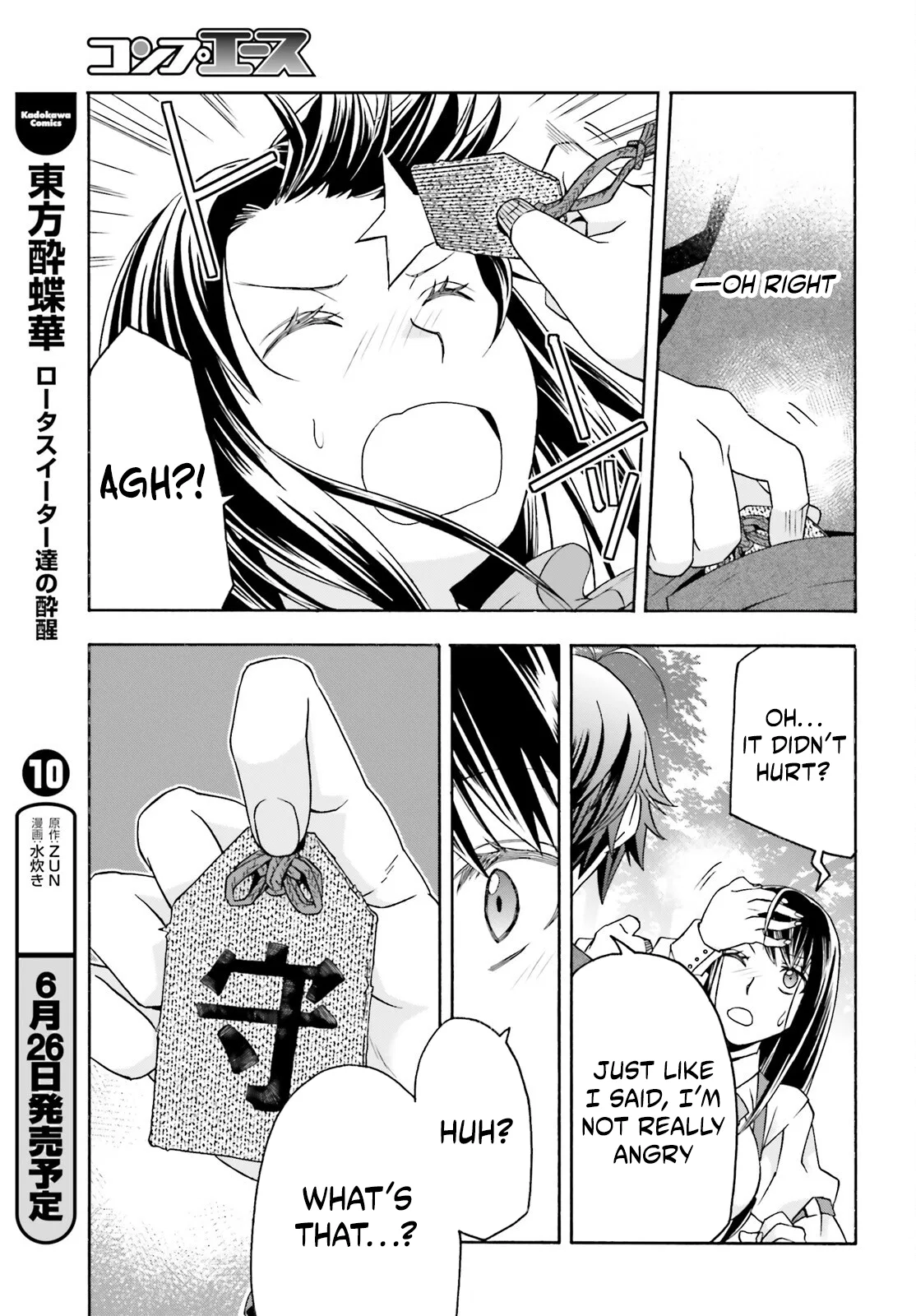 Anime – The Wrong Way to Use Healing Magic Chapter 89 – Page 19