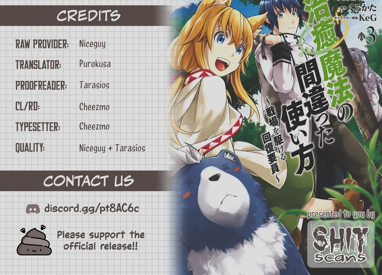 Anime – The Wrong Way to Use Healing Magic Chapter 89 – Page 27