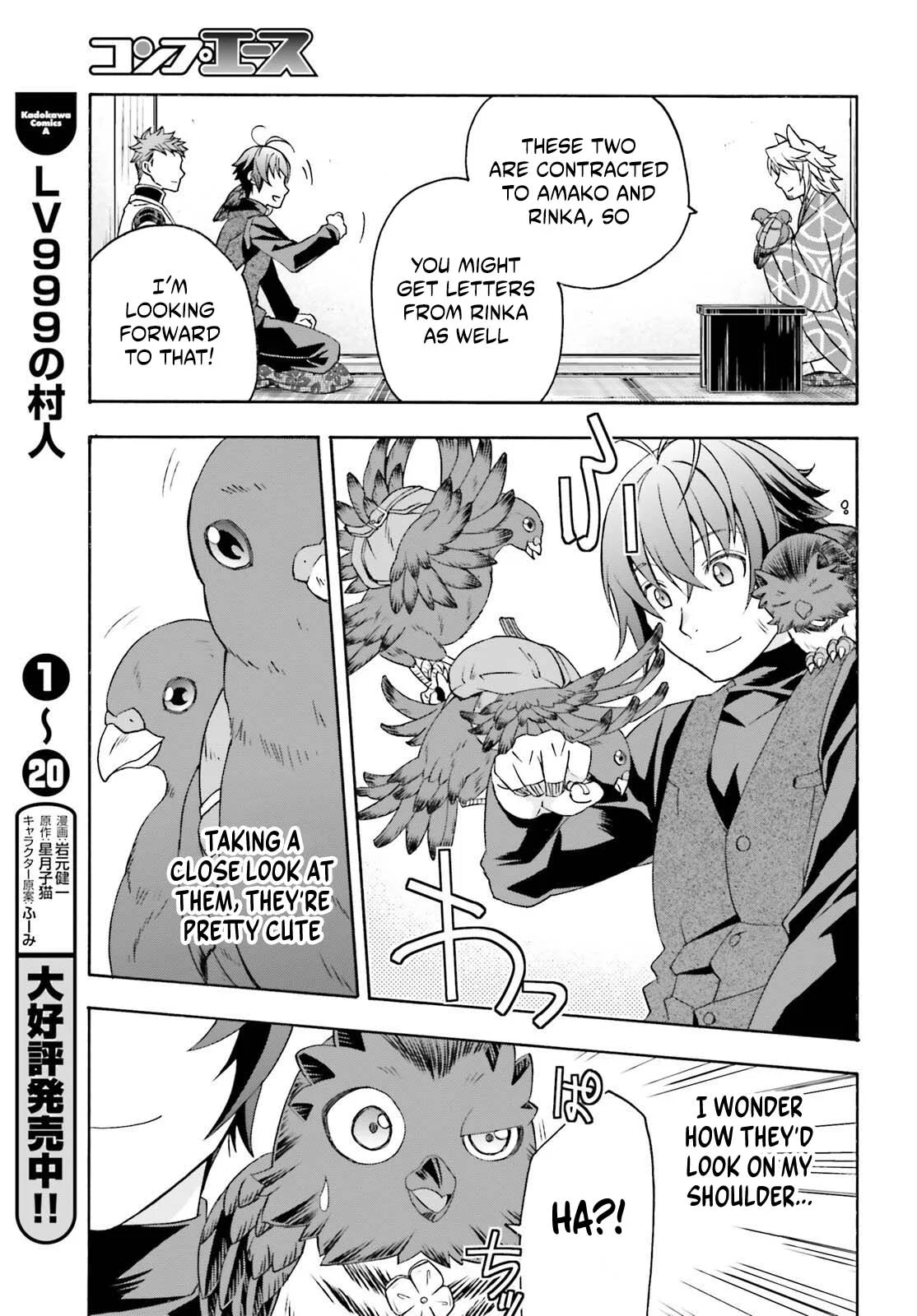 Anime – The Wrong Way to Use Healing Magic Chapter 88 – Page 10