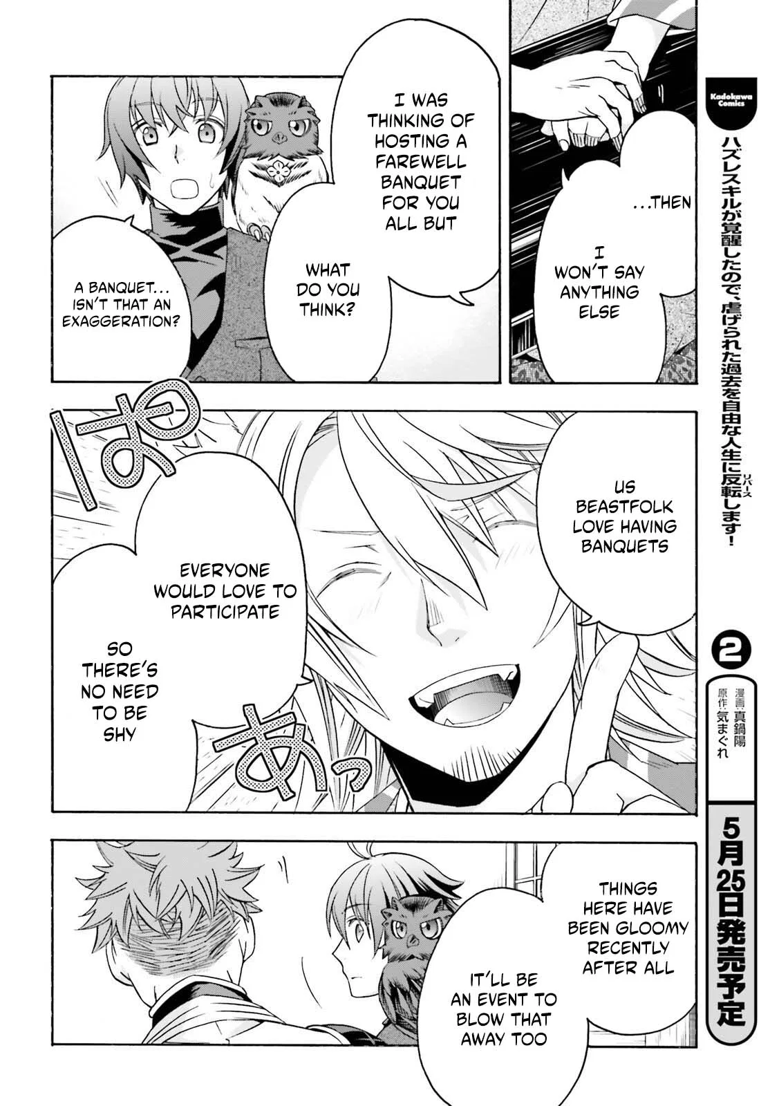 Anime – The Wrong Way to Use Healing Magic Chapter 88 – Page 13