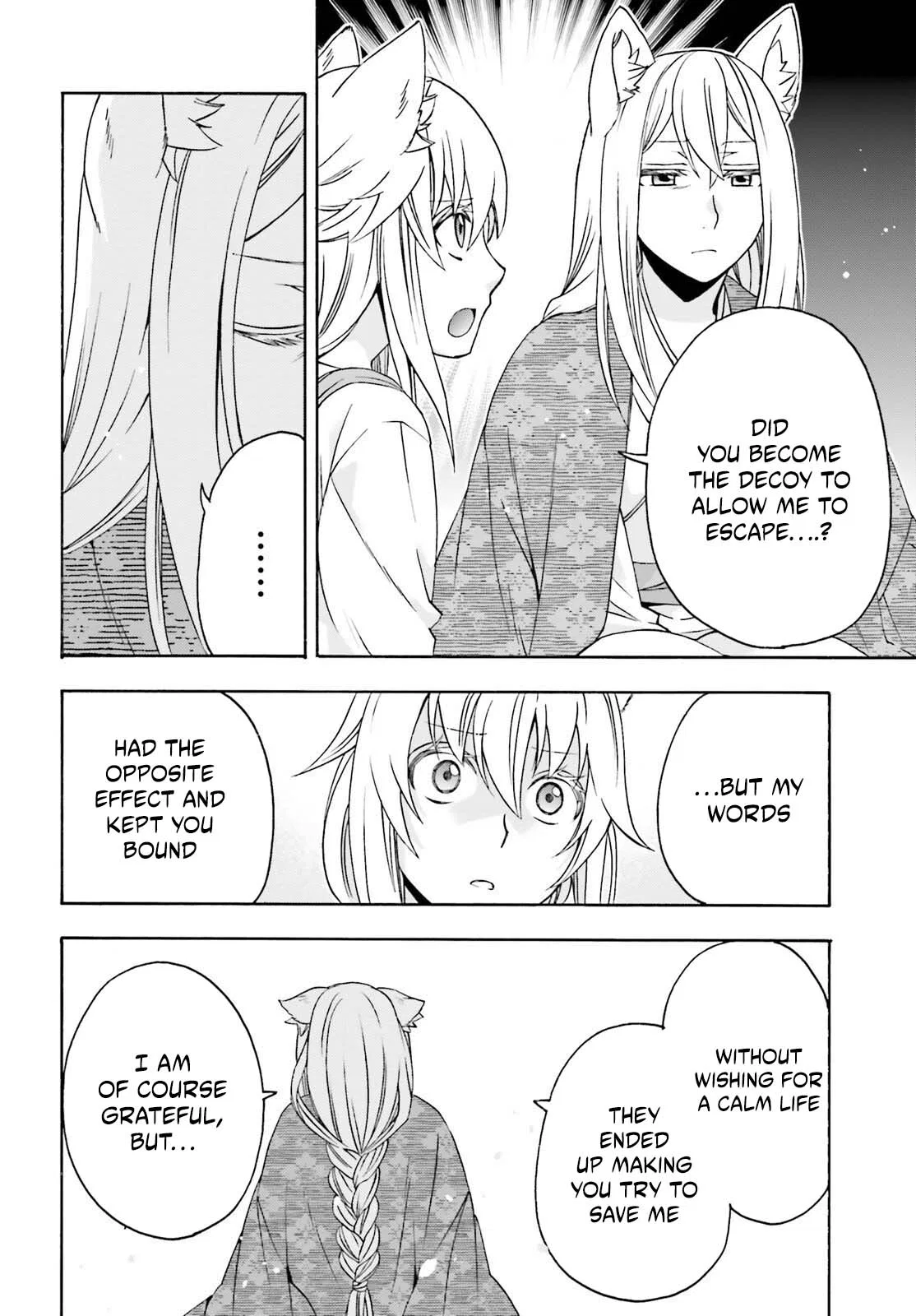 Anime – The Wrong Way to Use Healing Magic Chapter 88 – Page 23