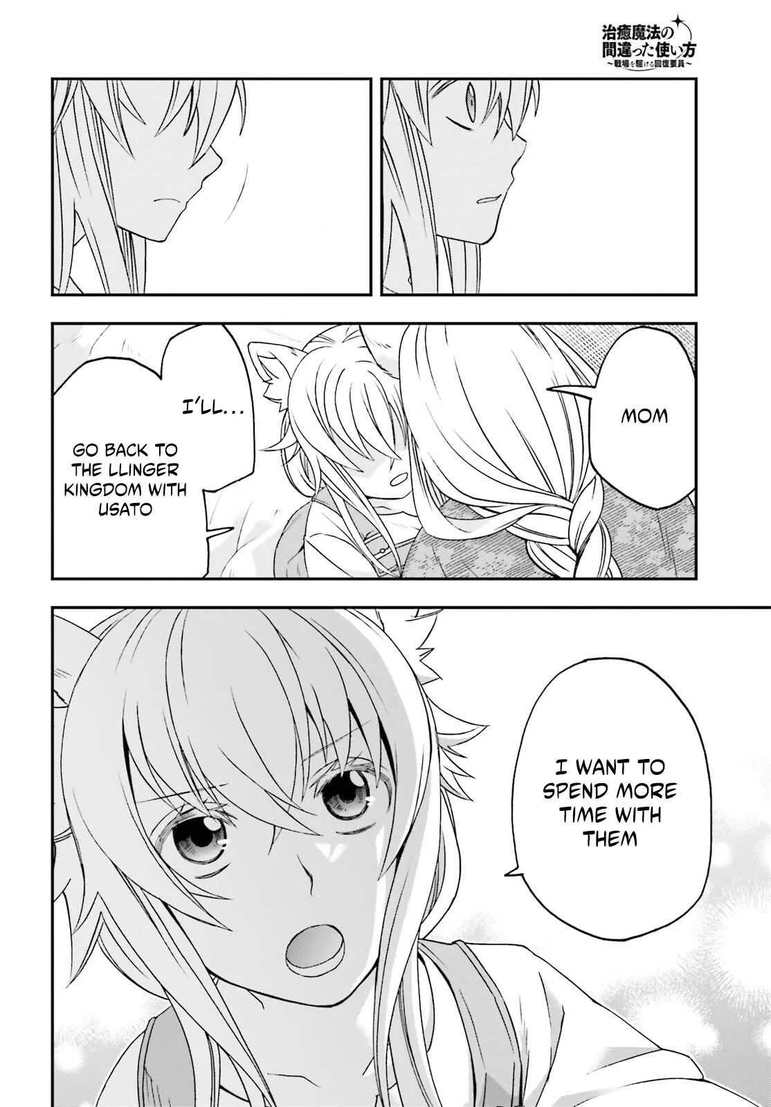 Anime – The Wrong Way to Use Healing Magic Chapter 88 – Page 27