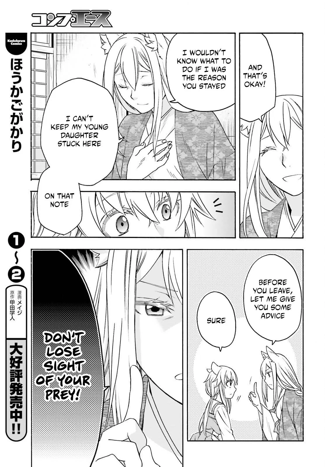 Anime – The Wrong Way to Use Healing Magic Chapter 88 – Page 28