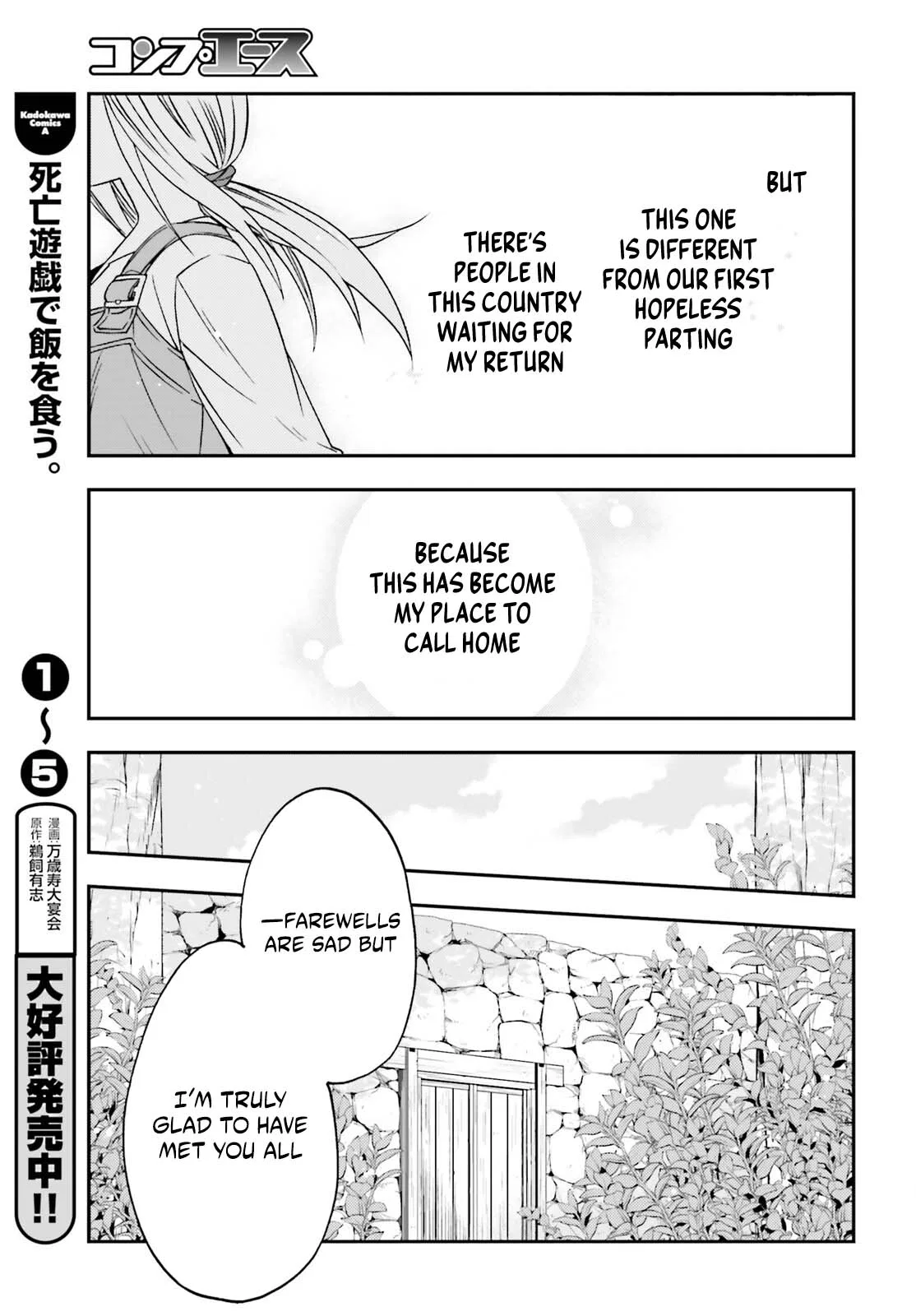 Anime – The Wrong Way to Use Healing Magic Chapter 88 – Page 32