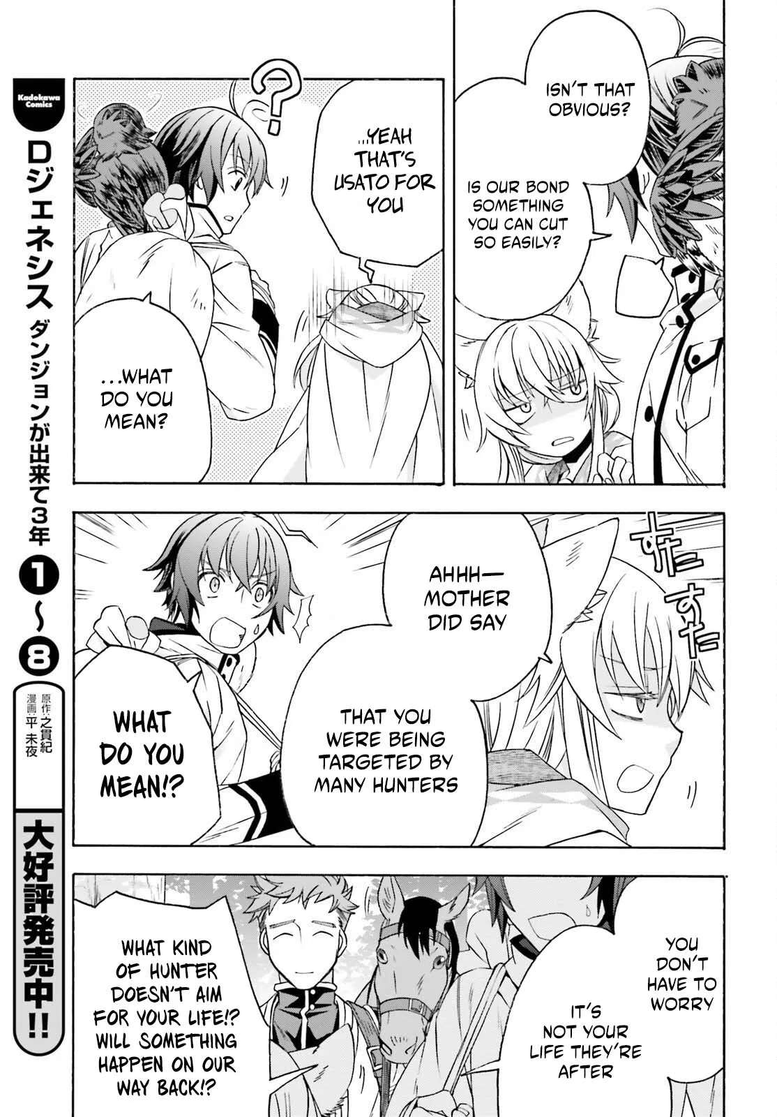 Anime – The Wrong Way to Use Healing Magic Chapter 88 – Page 38