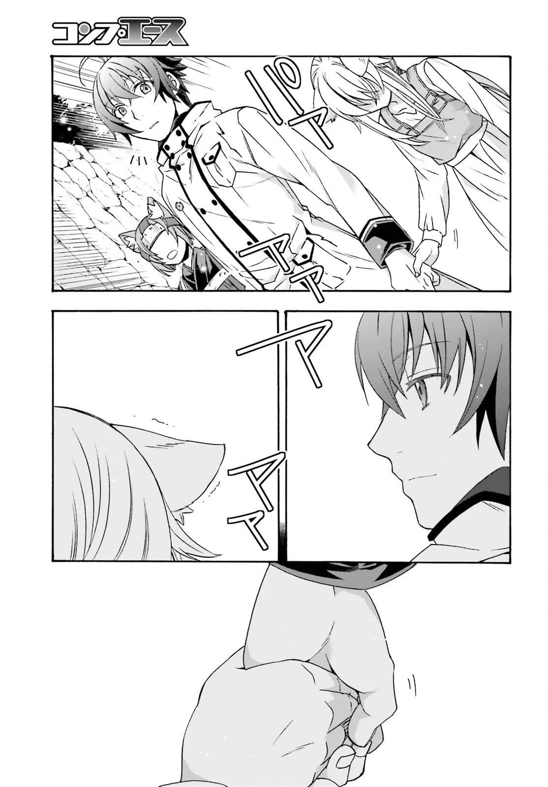 Anime – The Wrong Way to Use Healing Magic Chapter 87 – Page 11