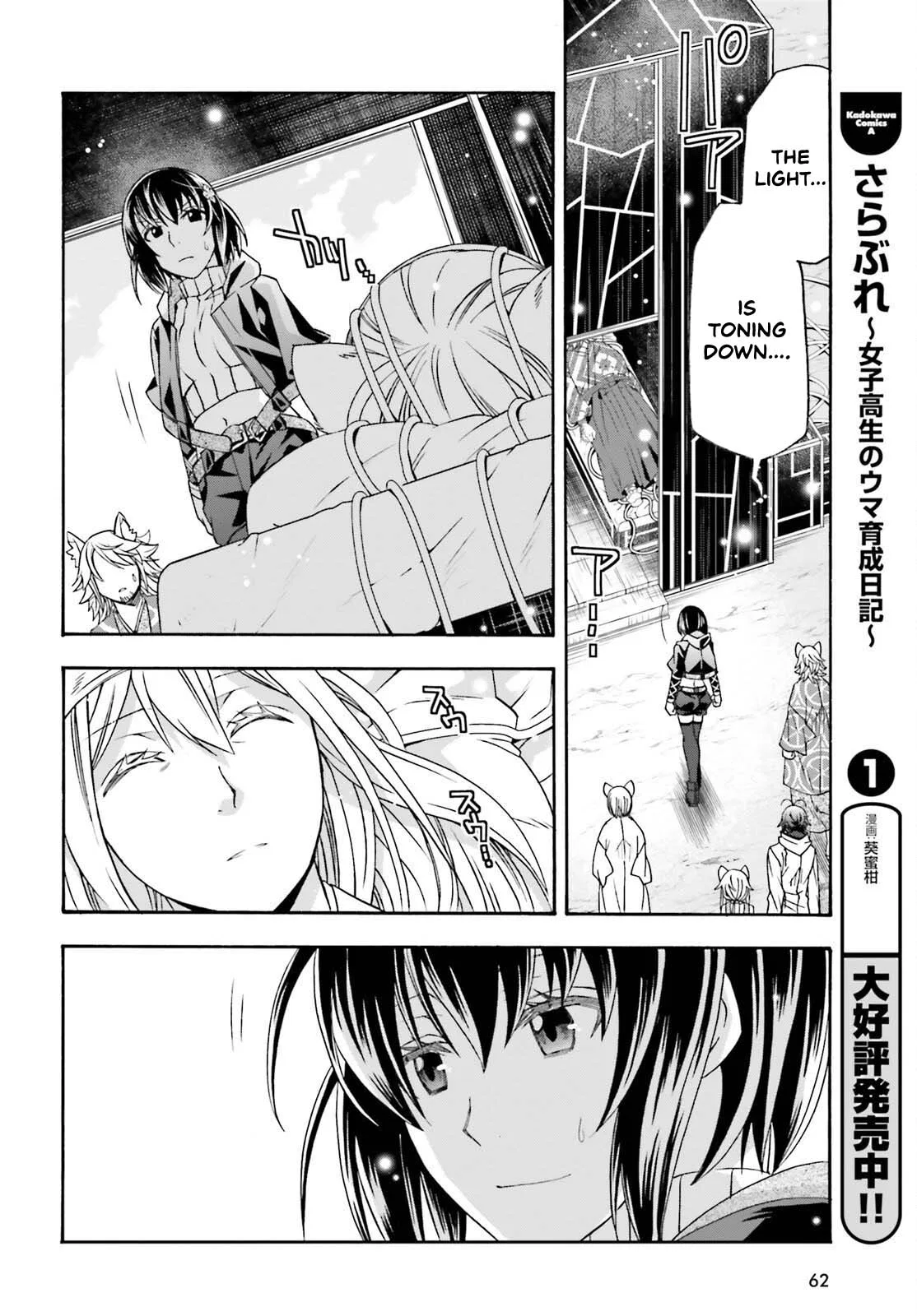 Anime – The Wrong Way to Use Healing Magic Chapter 87 – Page 12