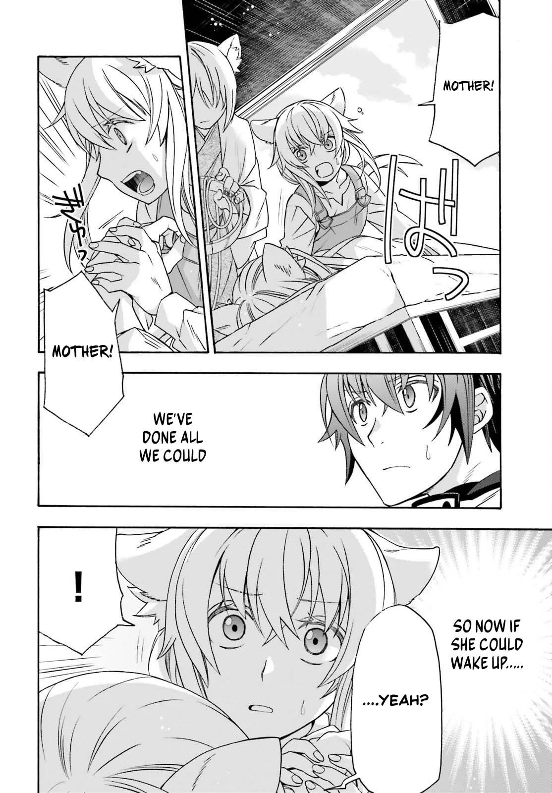 Anime – The Wrong Way to Use Healing Magic Chapter 87 – Page 14