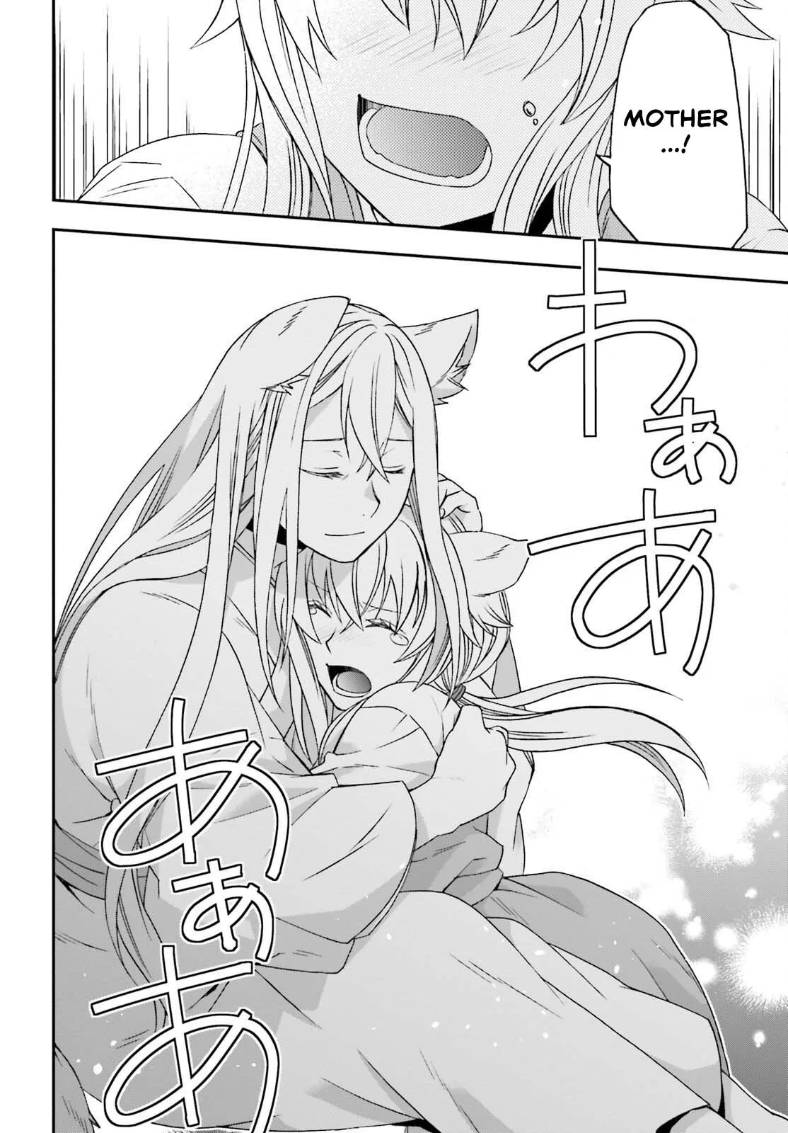 Anime – The Wrong Way to Use Healing Magic Chapter 87 – Page 18