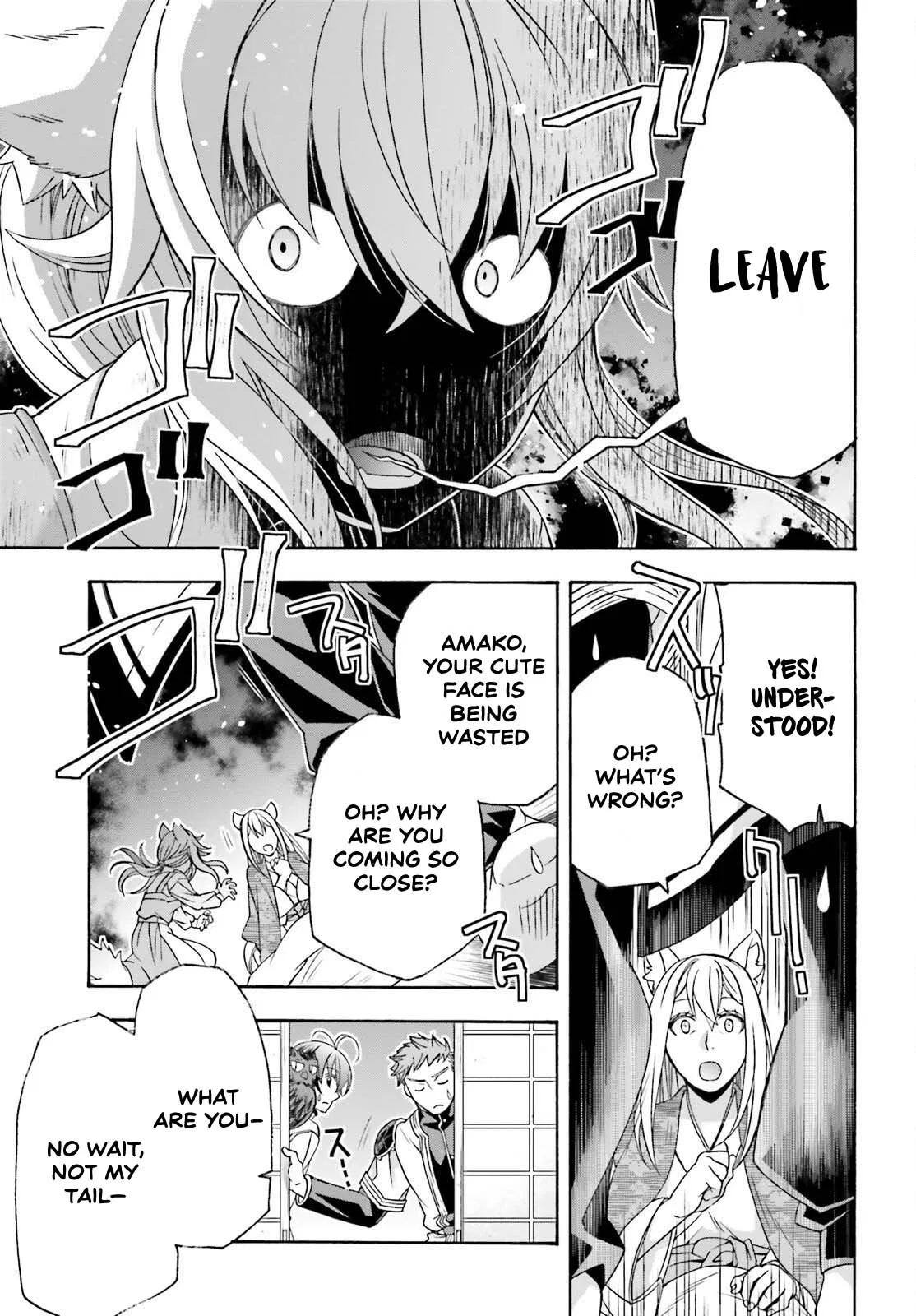 Anime – The Wrong Way to Use Healing Magic Chapter 87 – Page 25
