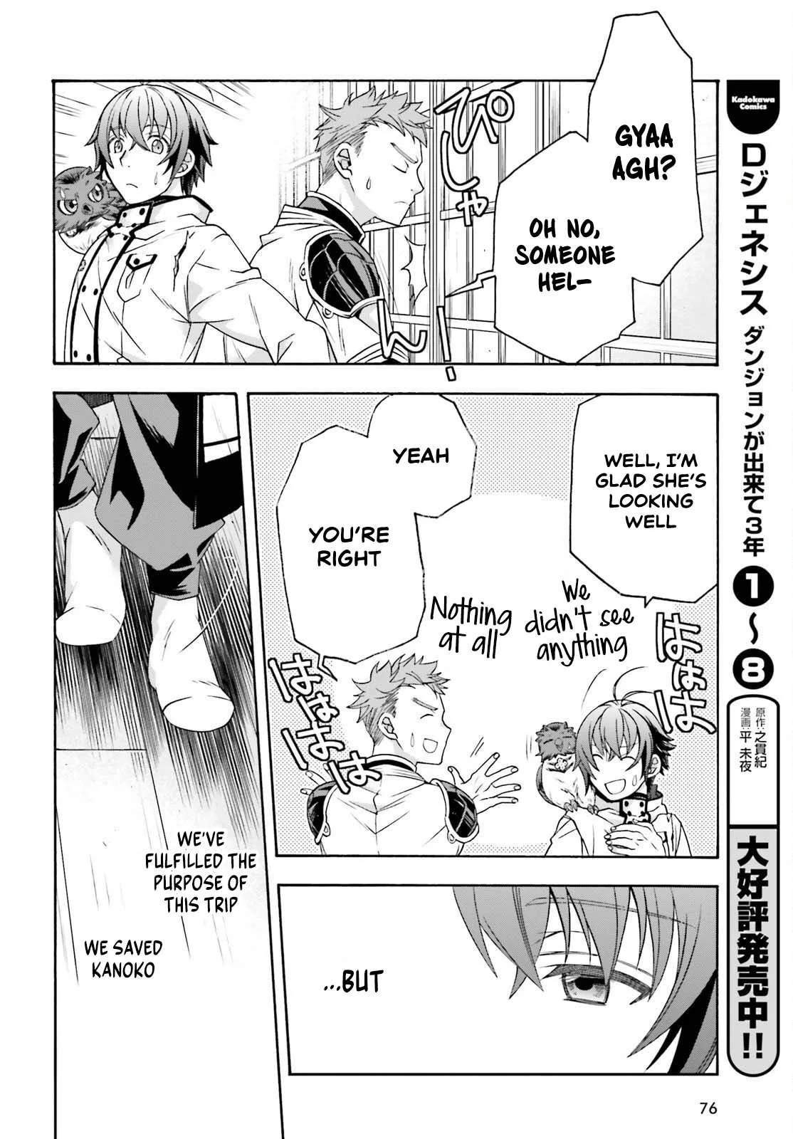 Anime – The Wrong Way to Use Healing Magic Chapter 87 – Page 26