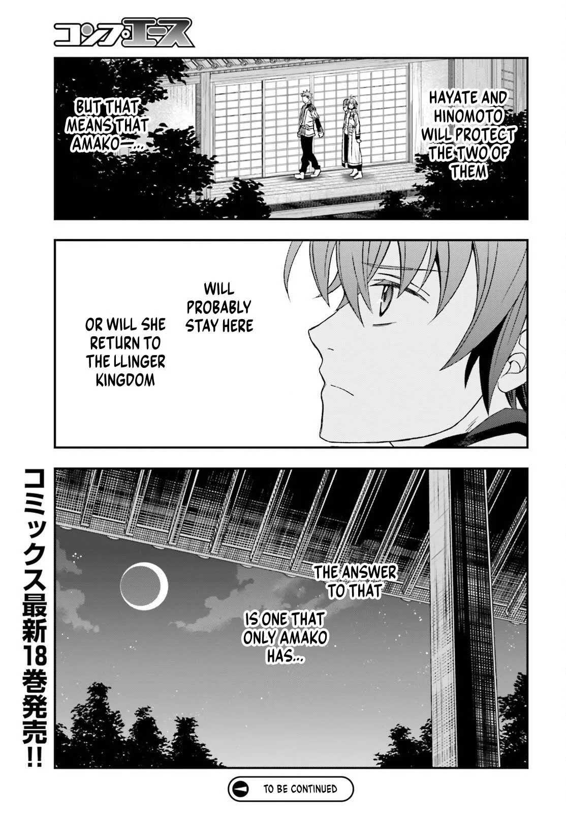 Anime – The Wrong Way to Use Healing Magic Chapter 87 – Page 27