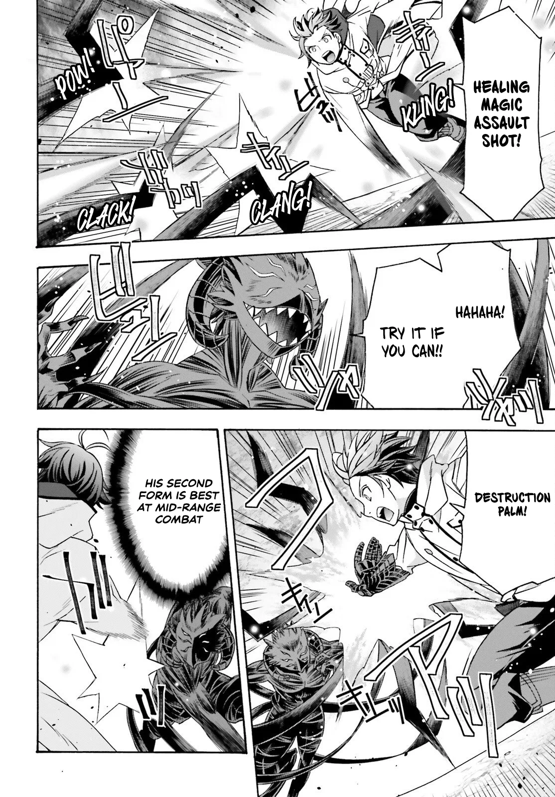 Anime – The Wrong Way to Use Healing Magic Chapter 86.2 – Page 4