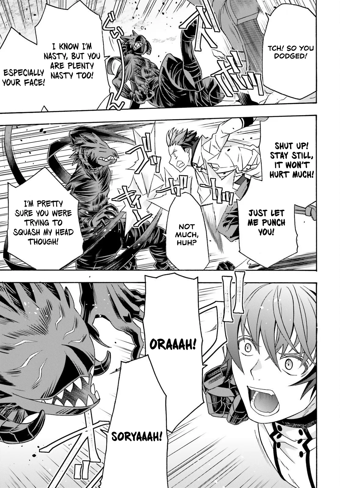 Anime – The Wrong Way to Use Healing Magic Chapter 86.2 – Page 7