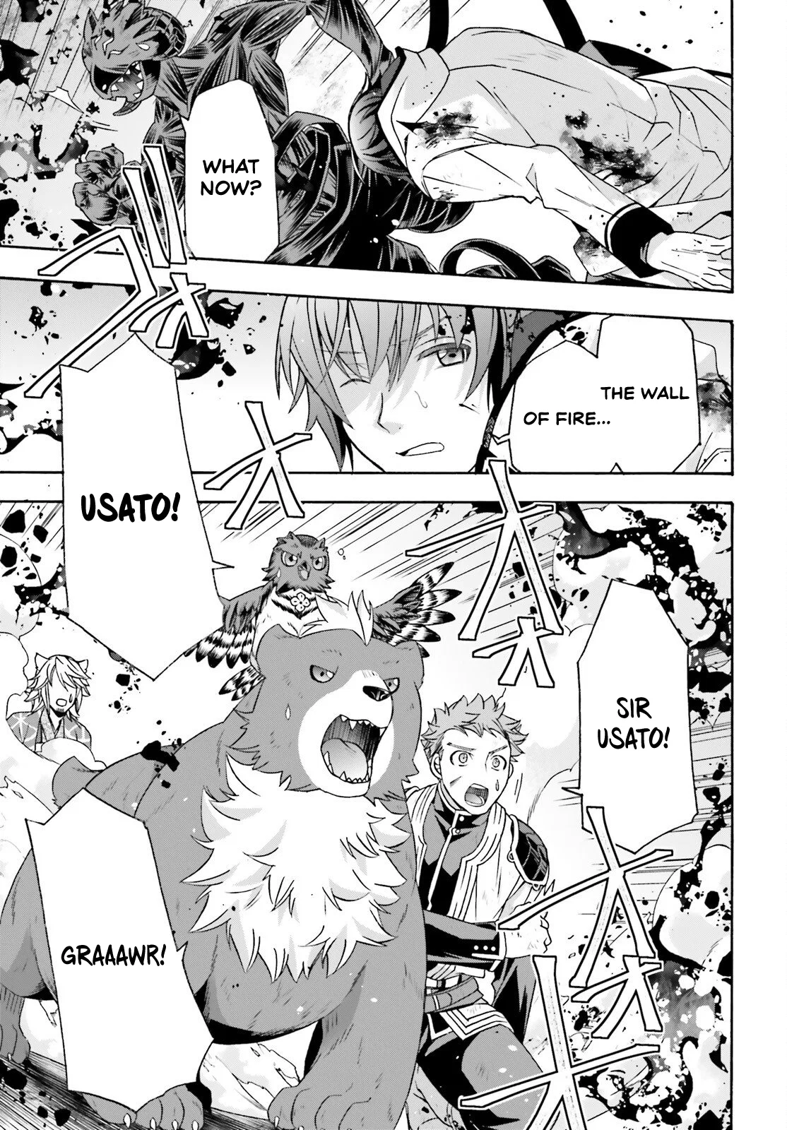 Anime – The Wrong Way to Use Healing Magic Chapter 86.2 – Page 13