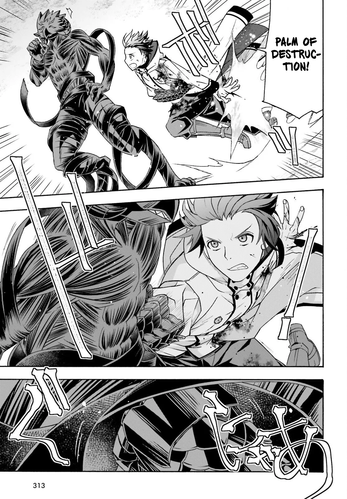 Anime – The Wrong Way to Use Healing Magic Chapter 86.2 – Page 15