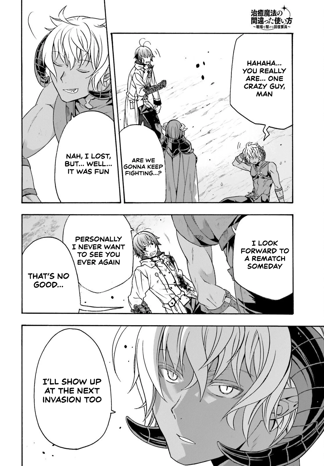 Anime – The Wrong Way to Use Healing Magic Chapter 86.2 – Page 25