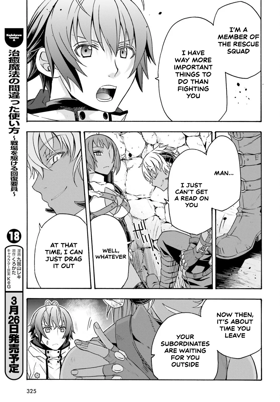 Anime – The Wrong Way to Use Healing Magic Chapter 86.2 – Page 26