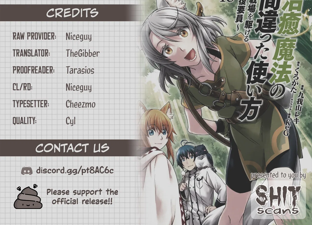 Anime – The Wrong Way to Use Healing Magic Chapter 86.2 – Page 32
