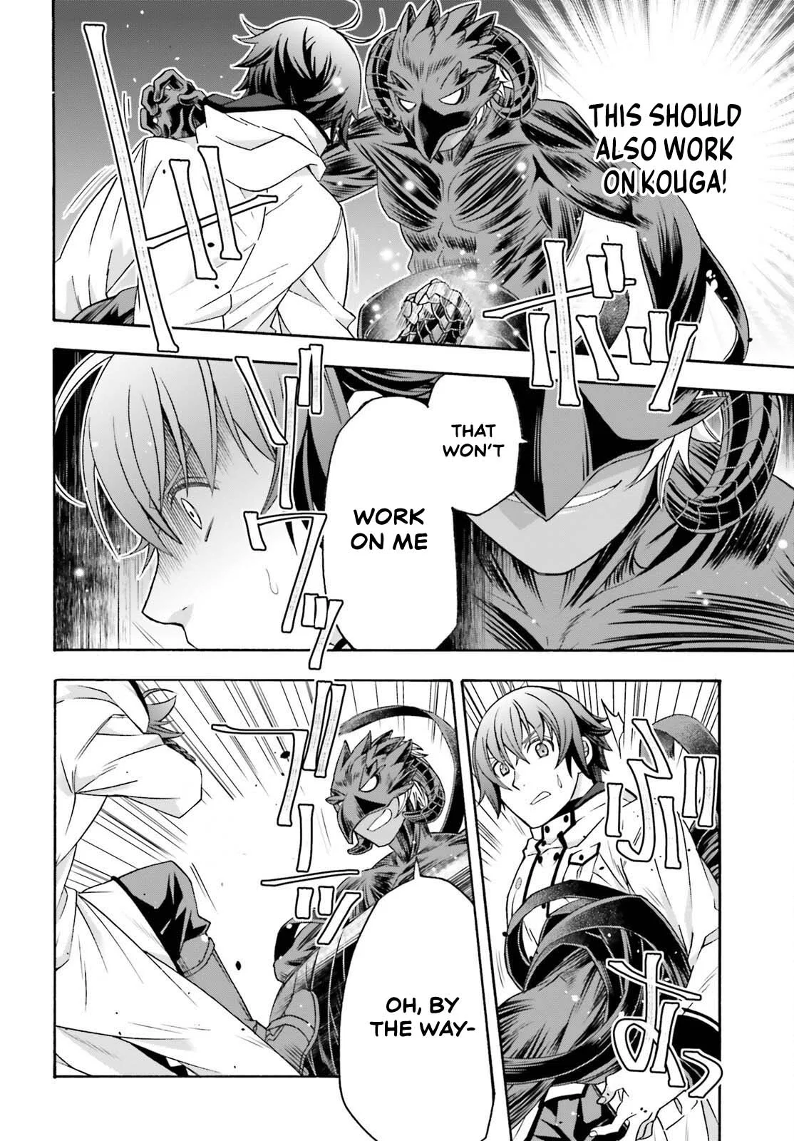 Anime – The Wrong Way to Use Healing Magic Chapter 86.1 – Page 4