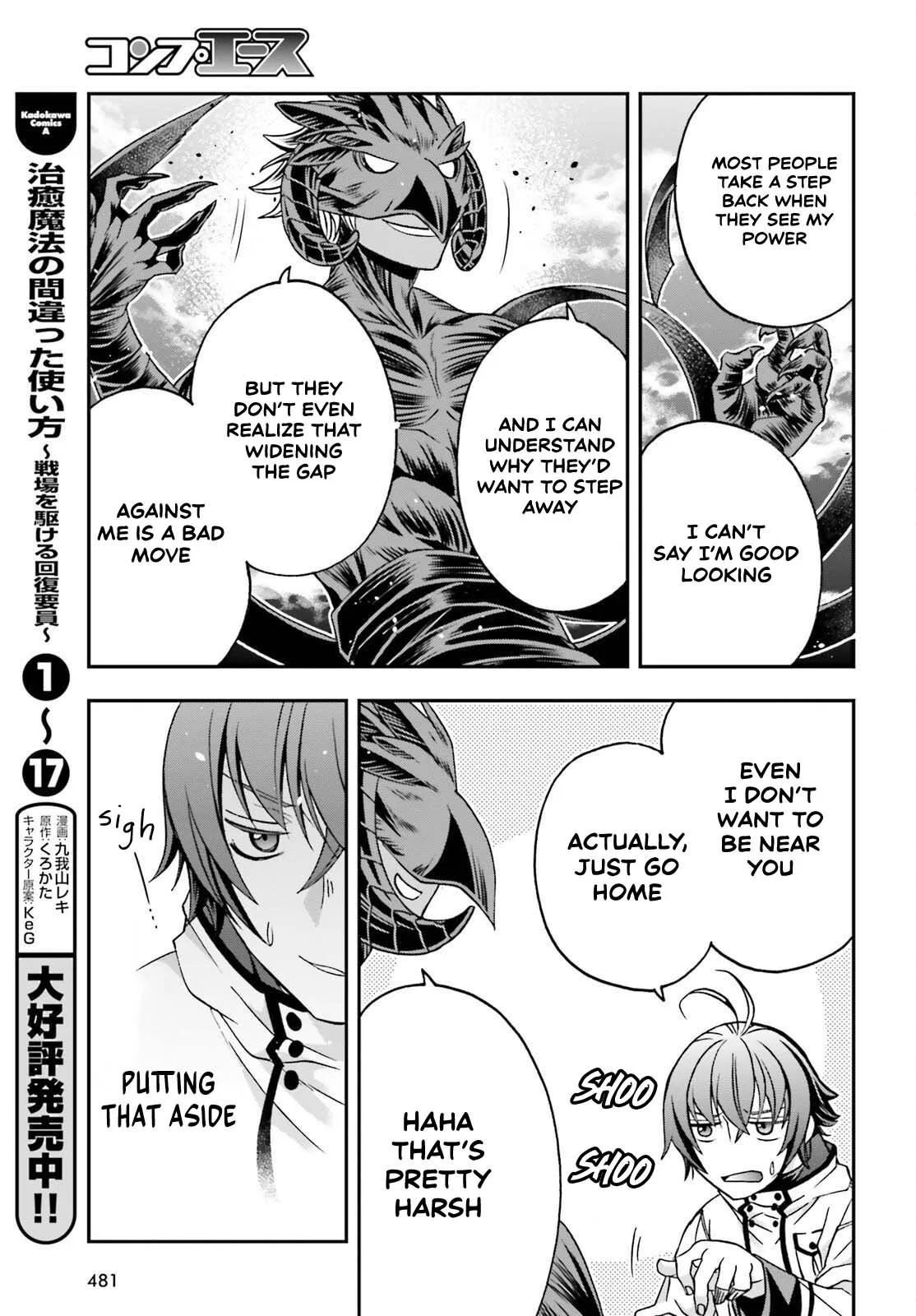 Anime – The Wrong Way to Use Healing Magic Chapter 86.1 – Page 13