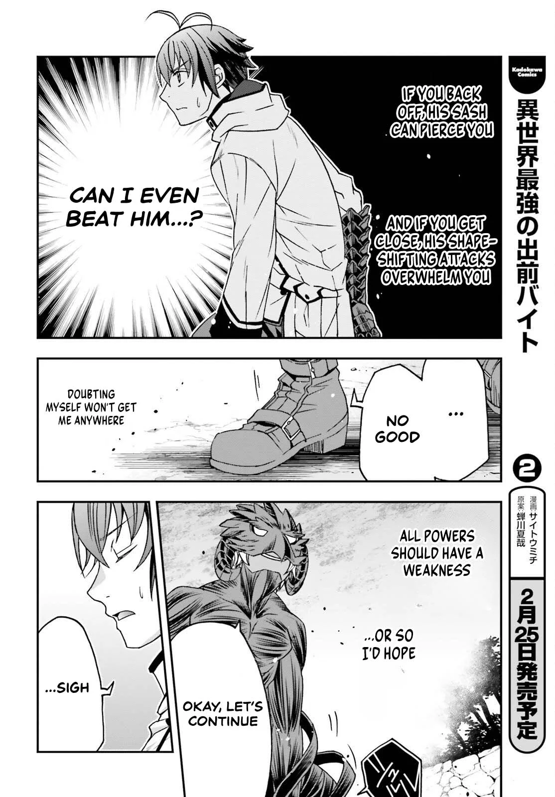 Anime – The Wrong Way to Use Healing Magic Chapter 86.1 – Page 14
