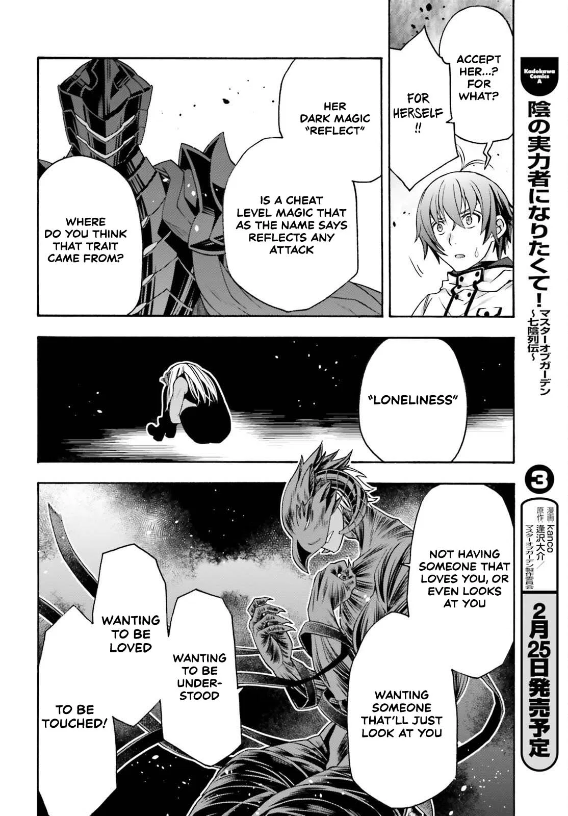 Anime – The Wrong Way to Use Healing Magic Chapter 86.1 – Page 18