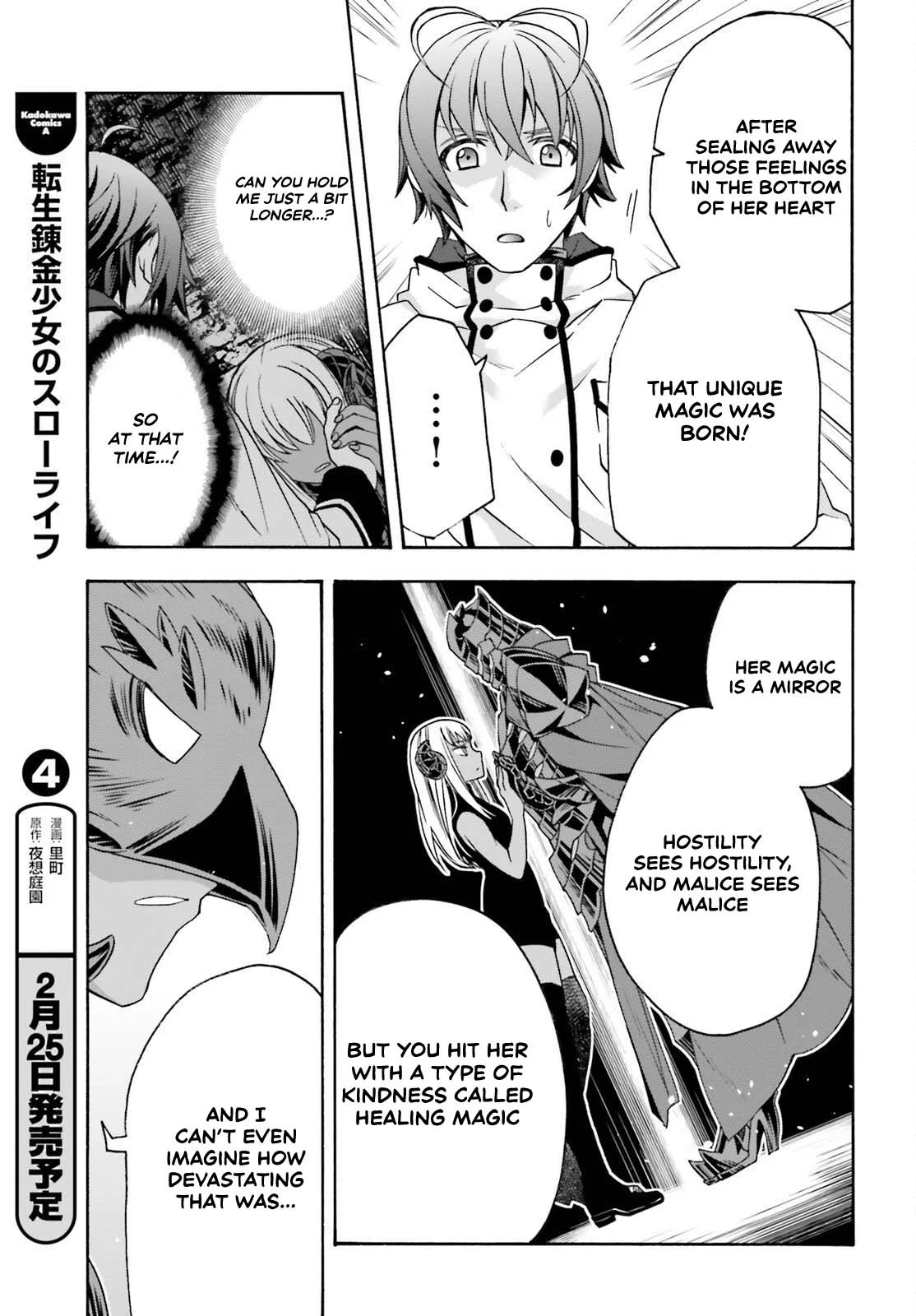 Anime – The Wrong Way to Use Healing Magic Chapter 86.1 – Page 19