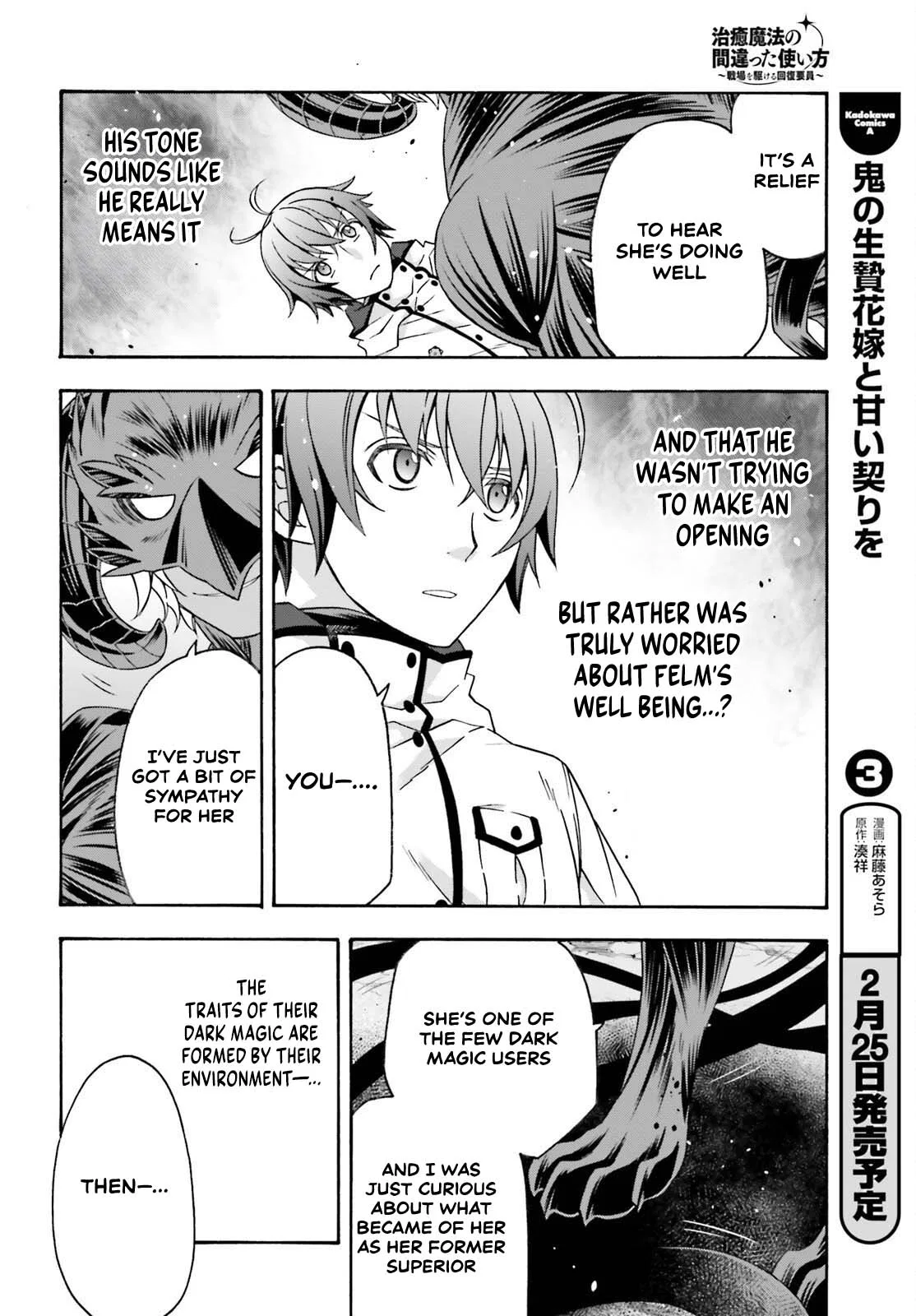 Anime – The Wrong Way to Use Healing Magic Chapter 86.1 – Page 20