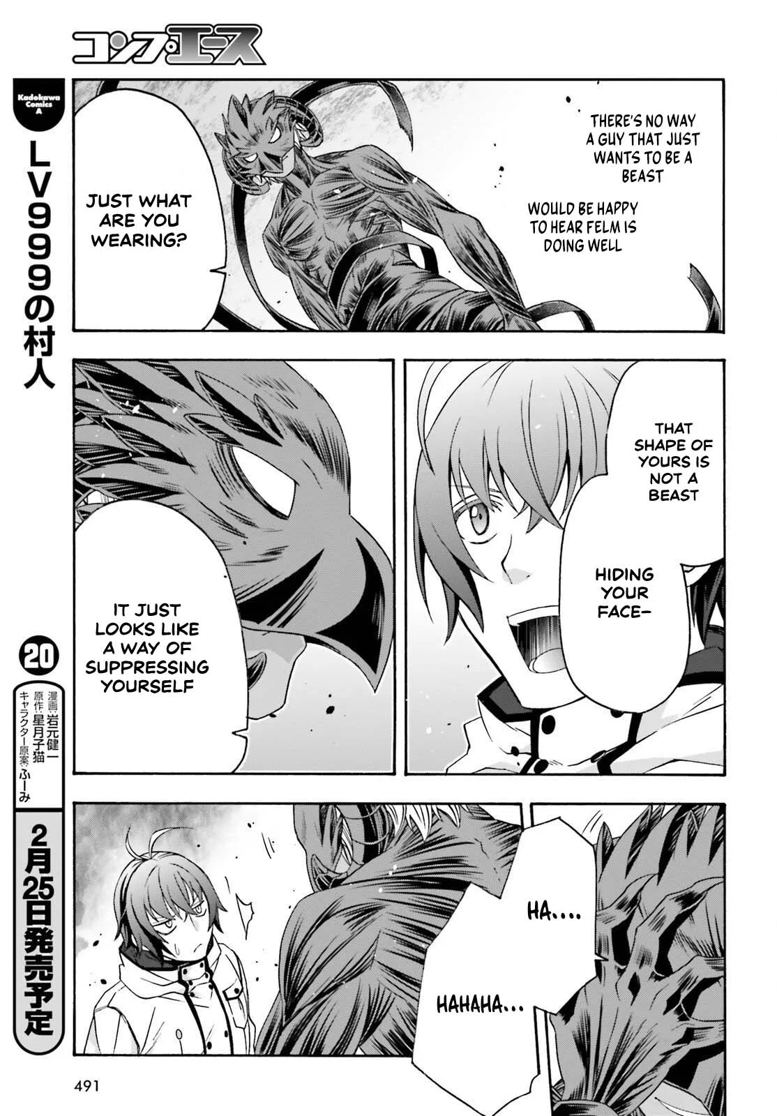 Anime – The Wrong Way to Use Healing Magic Chapter 86.1 – Page 23