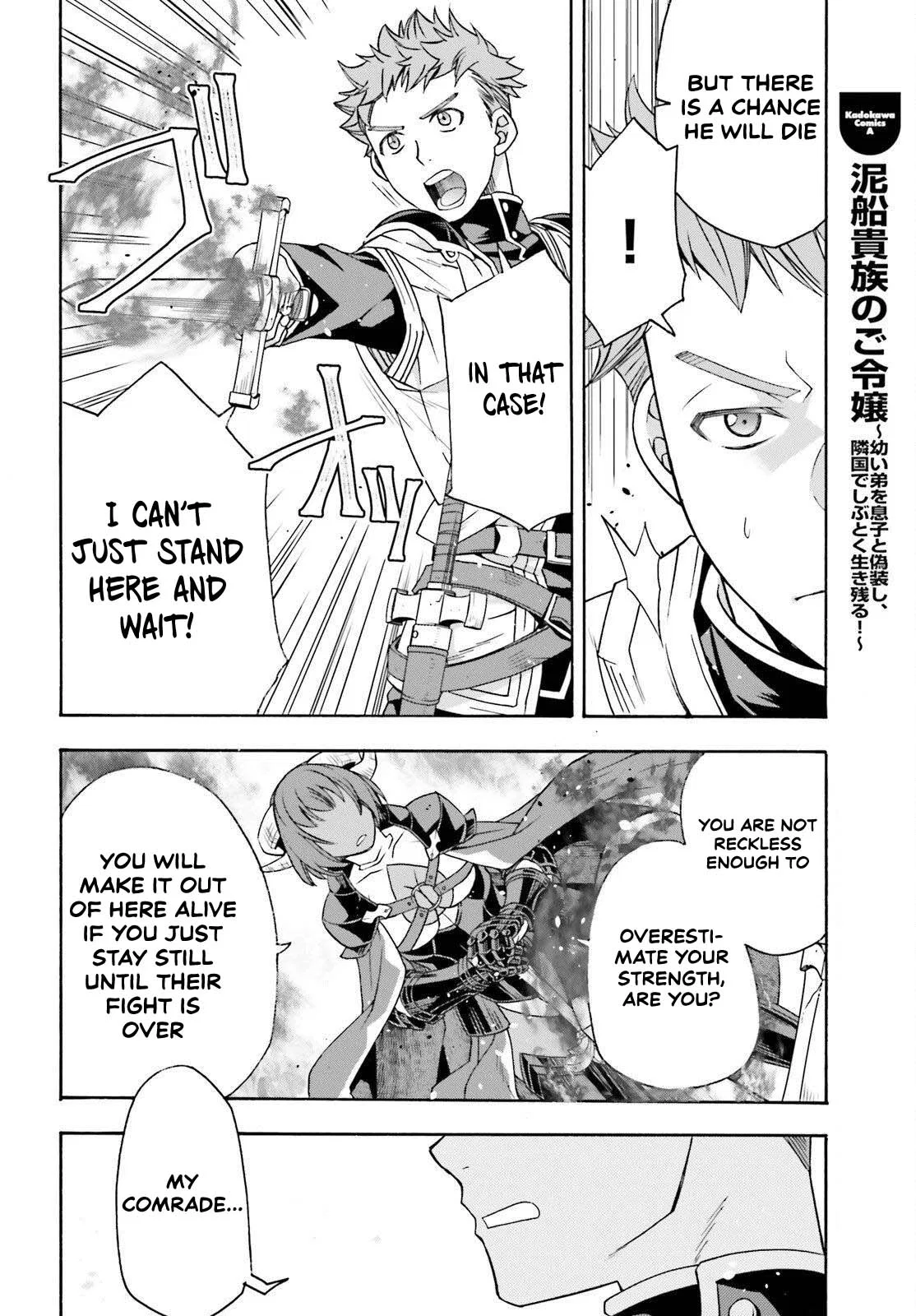 Anime – The Wrong Way to Use Healing Magic Chapter 85 – Page 8