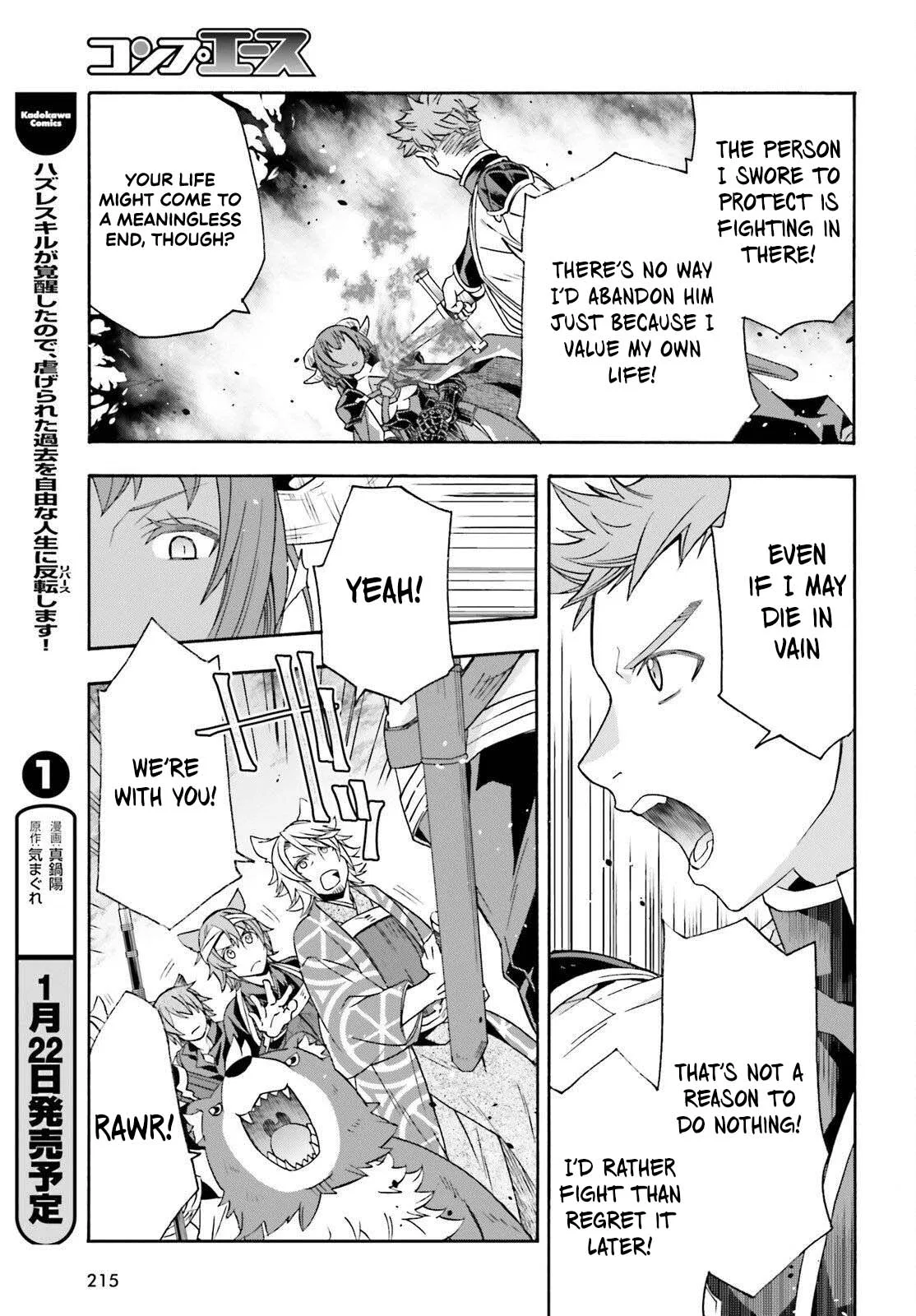 Anime – The Wrong Way to Use Healing Magic Chapter 85 – Page 9