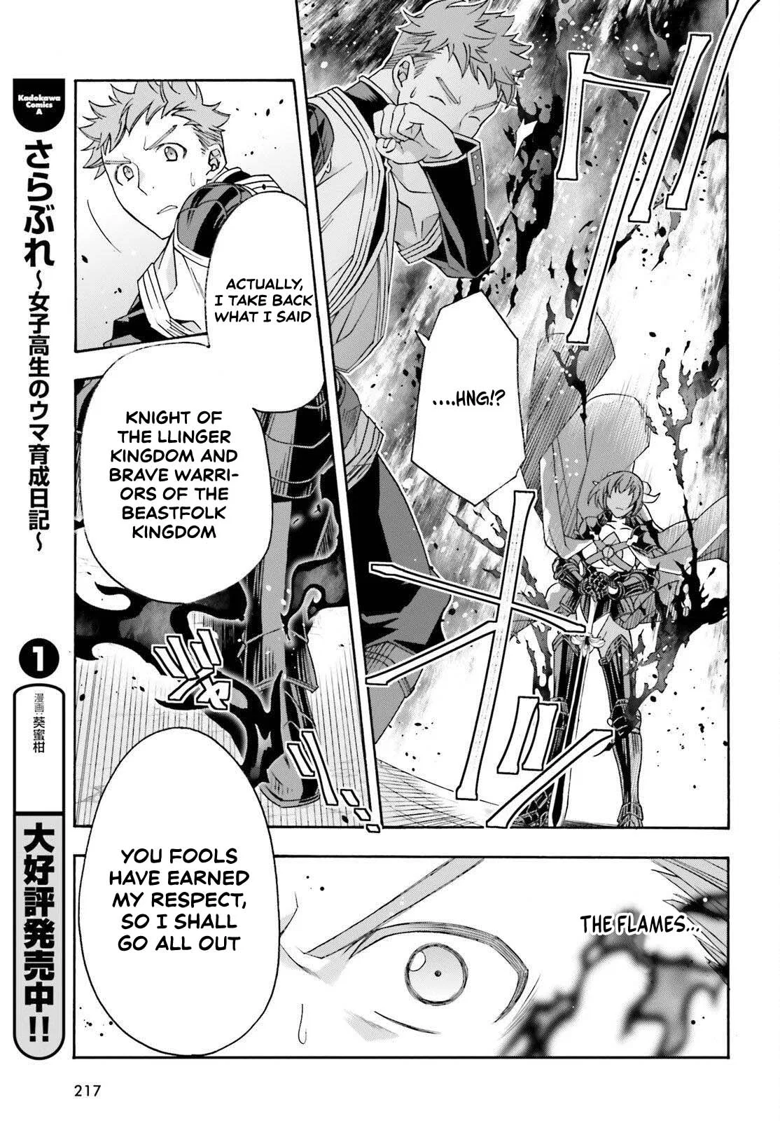 Anime – The Wrong Way to Use Healing Magic Chapter 85 – Page 11