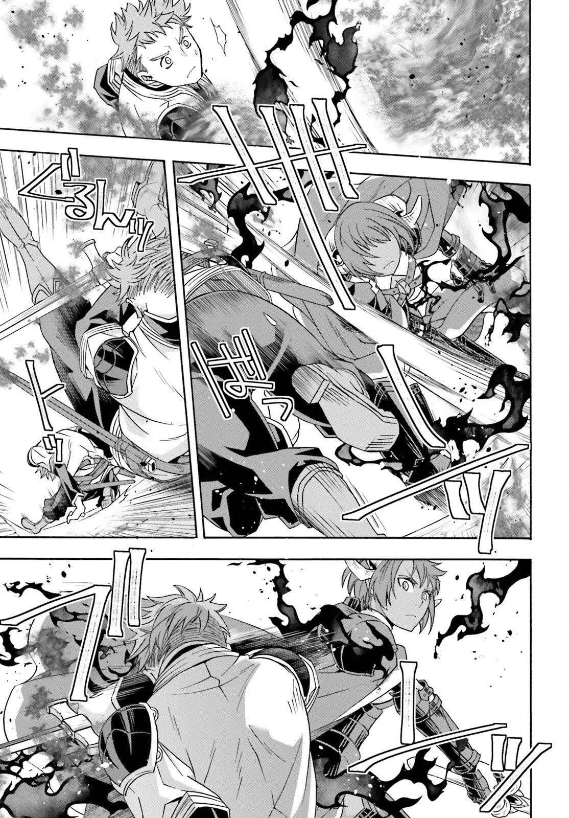 Anime – The Wrong Way to Use Healing Magic Chapter 85 – Page 13